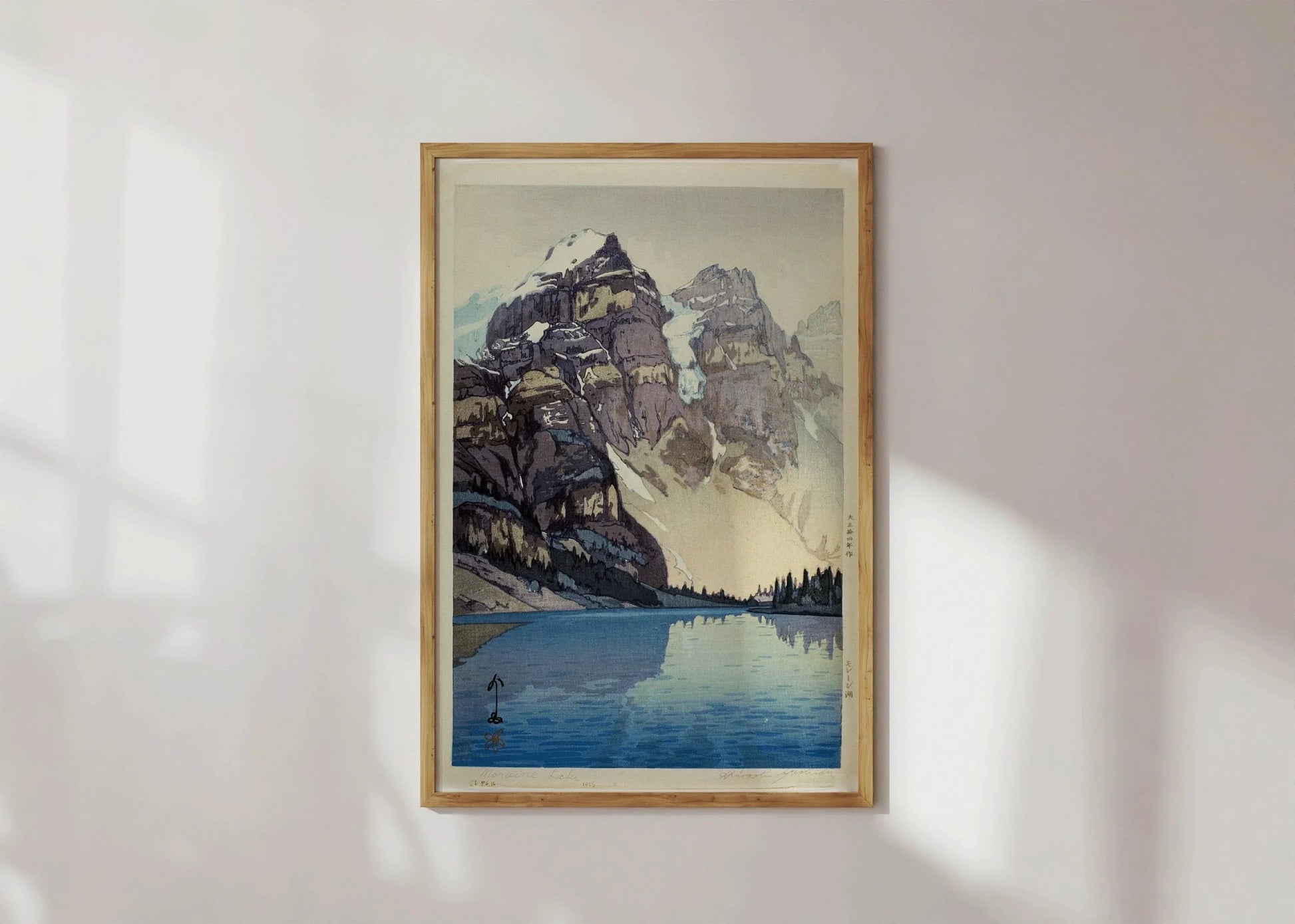 Estampe giclée du lac Moraine d'Hiroshi Yoshida : estampe japonaise ancienne sur bois