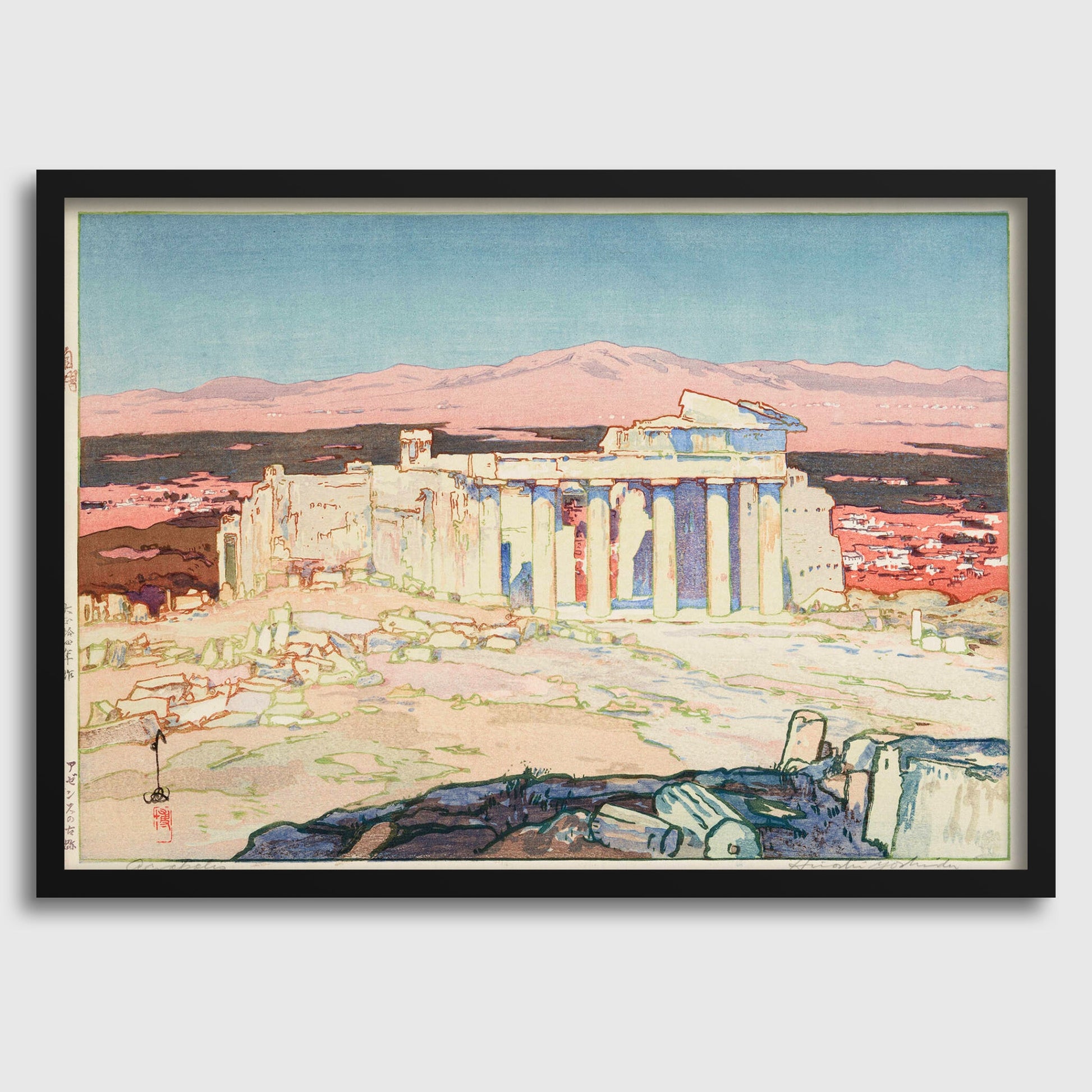 Estampe d'Hiroshi Yoshida : Ruines de l'Athènes antique, estampe japonaise sur bois