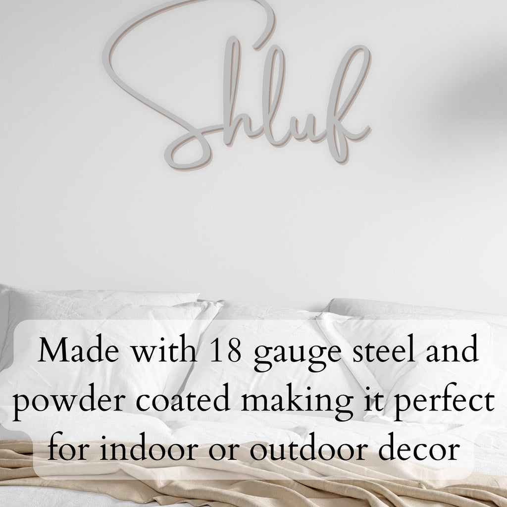 Shluf Metal Wall Art – Yiddish Nursery Decor, Jewish Baby Gift