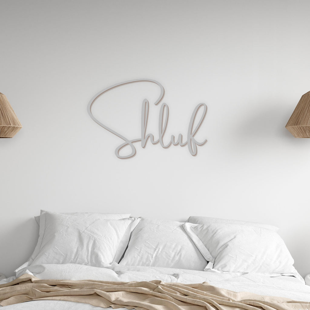 Shluf Metal Wall Art – Yiddish Nursery Decor, Jewish Baby Gift