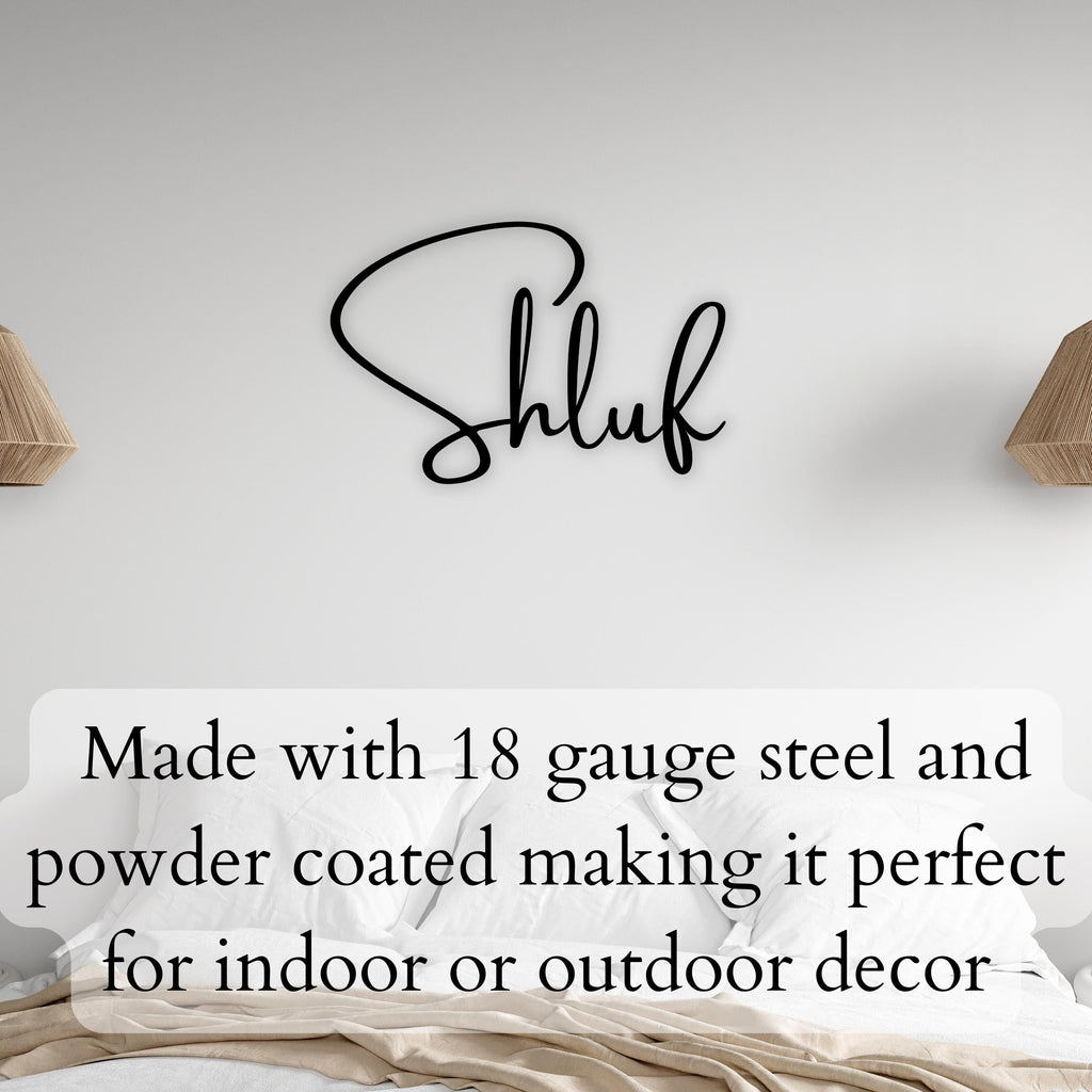 Shluf Metal Wall Art black– Jewish art. Yiddish Nursery Décor, Jewish Baby Gift, Hanukkah Gift, Housewarming Sign, Modern Jewish Home Décor.