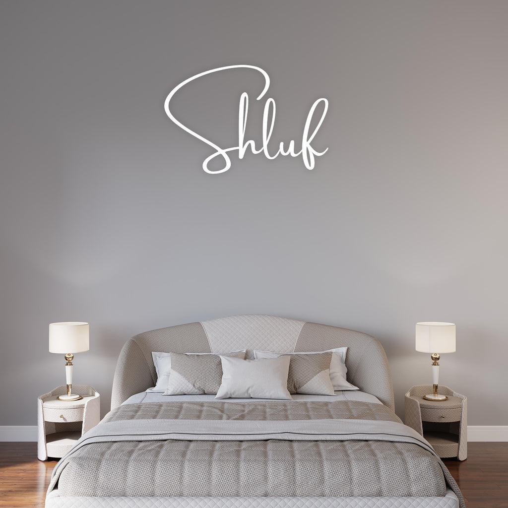 Shluf Metal Wall Art white– Jewish art. Yiddish Nursery Décor, Jewish Baby Gift, Hanukkah Gift, Housewarming Sign, Modern Jewish Home Décor.
