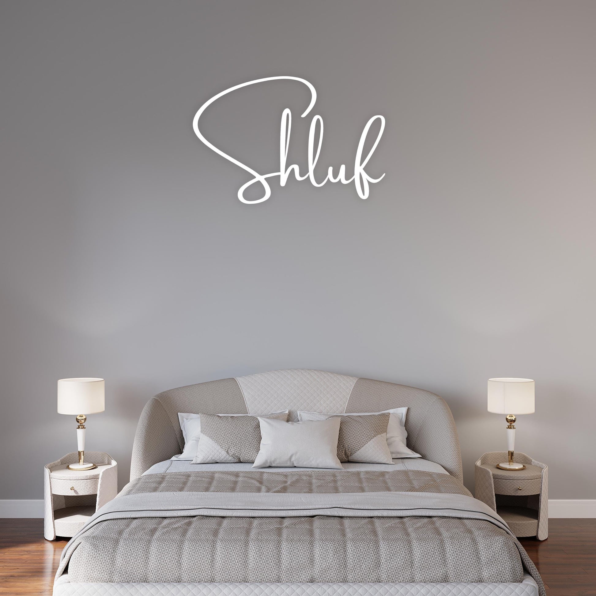 Shluf Metal Wall Art white– Jewish art. Yiddish Nursery Décor, Jewish Baby Gift, Hanukkah Gift, Housewarming Sign, Modern Jewish Home Décor.