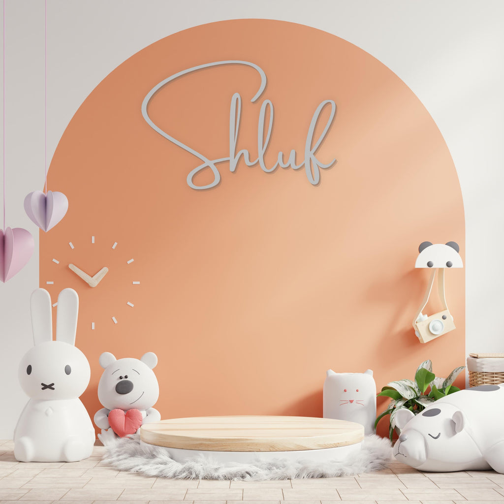 Shluf Metal Wall Art Silver– Jewish art. Yiddish Nursery Décor, Jewish Baby Gift, Hanukkah Gift, Housewarming Sign, Modern Jewish Home Décor