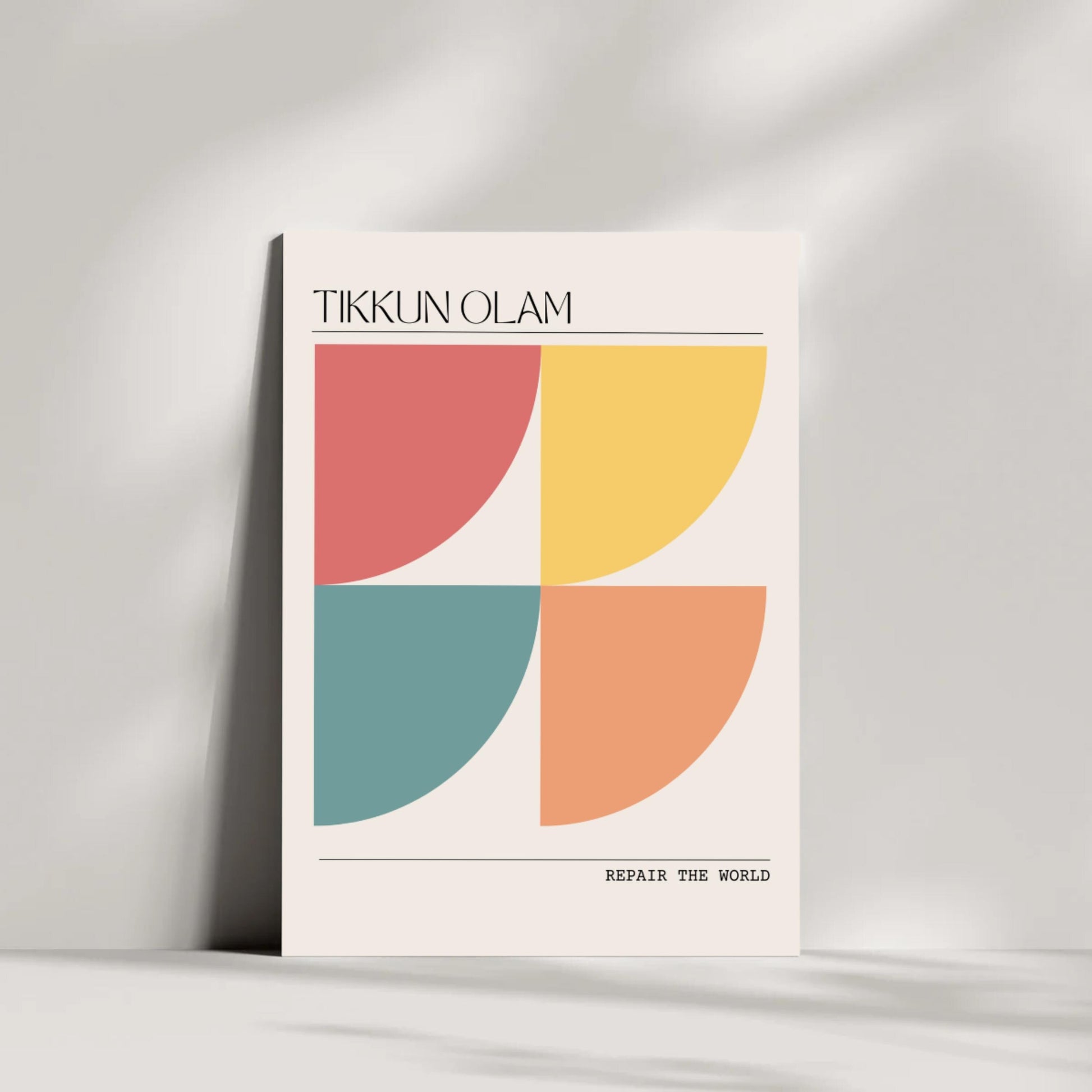 Tikkun Olam Art Poster|Jewish Wall Art |Repair the World geometric block print | Jewish Art | Jewish Home DecorPoster, Jewish gift