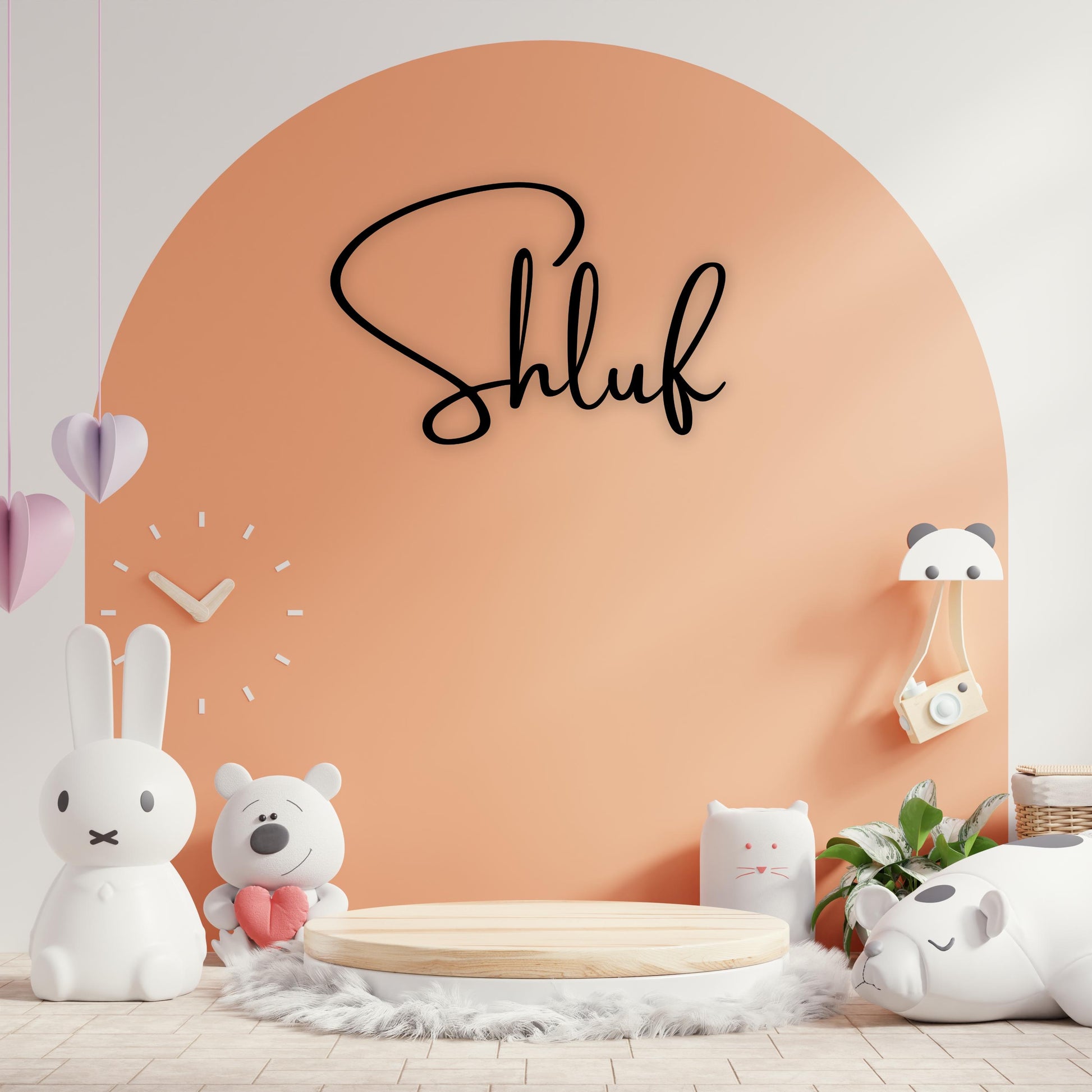 Shluf Metal Wall Art black– Jewish art. Yiddish Nursery Décor, Jewish Baby Gift, Hanukkah Gift, Housewarming Sign, Modern Jewish Home Décor.