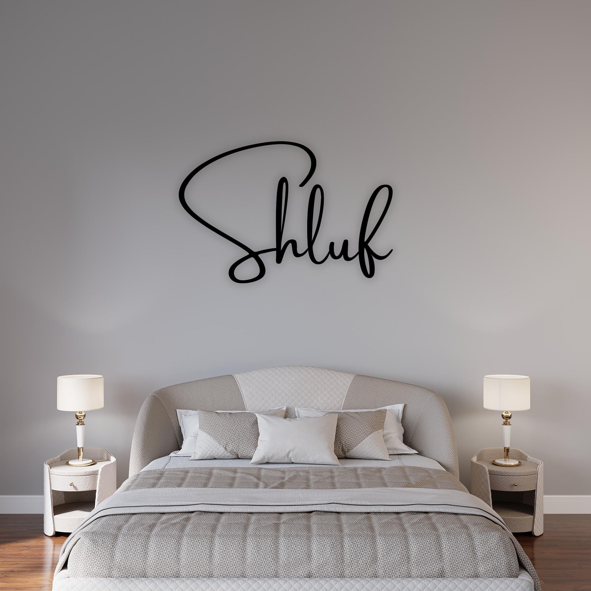 Shluf Metal Wall Art black– Jewish art. Yiddish Nursery Décor, Jewish Baby Gift, Hanukkah Gift, Housewarming Sign, Modern Jewish Home Décor.