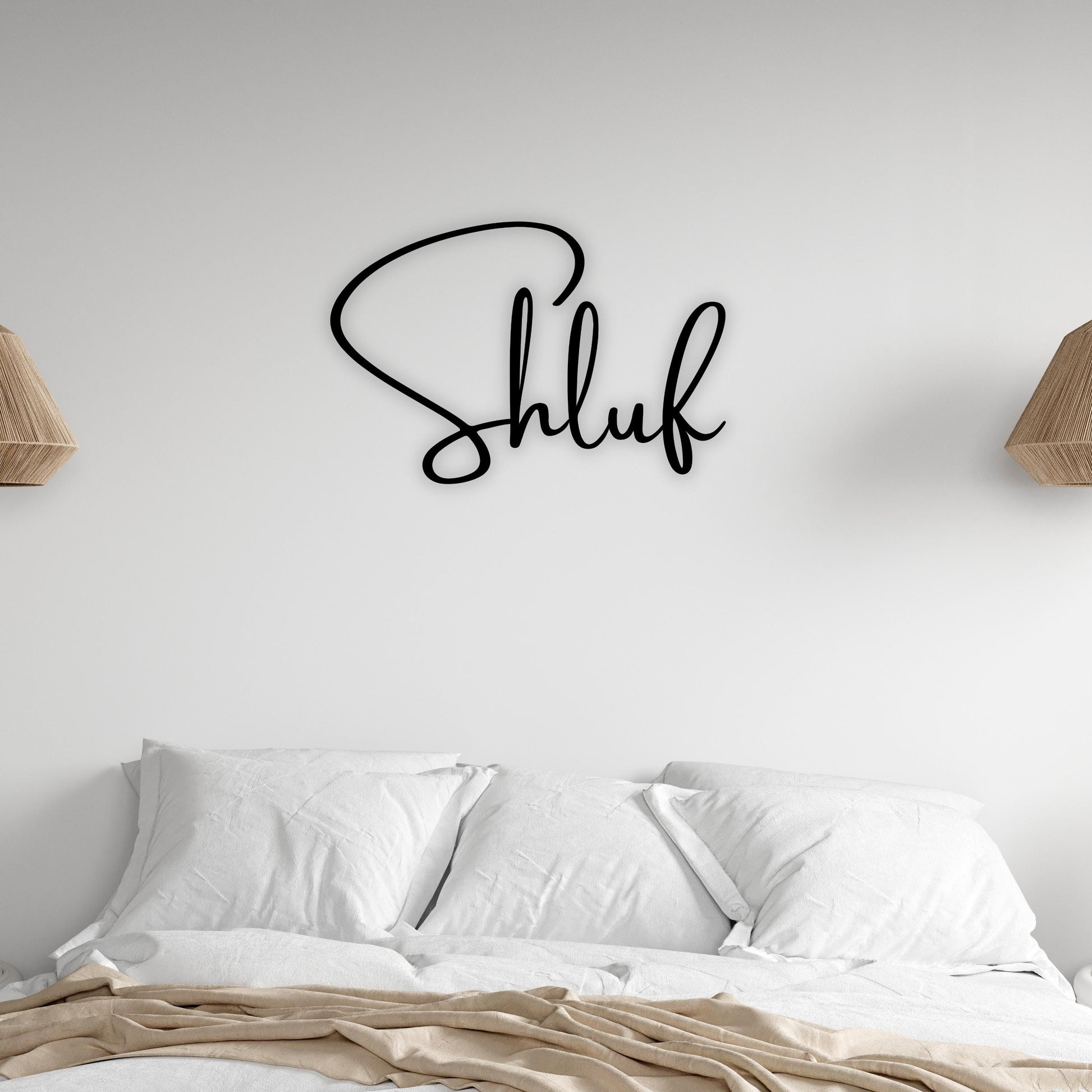 Shluf Metal Wall Art black– Jewish art. Yiddish Nursery Décor, Jewish Baby Gift, Hanukkah Gift, Housewarming Sign, Modern Jewish Home Décor.