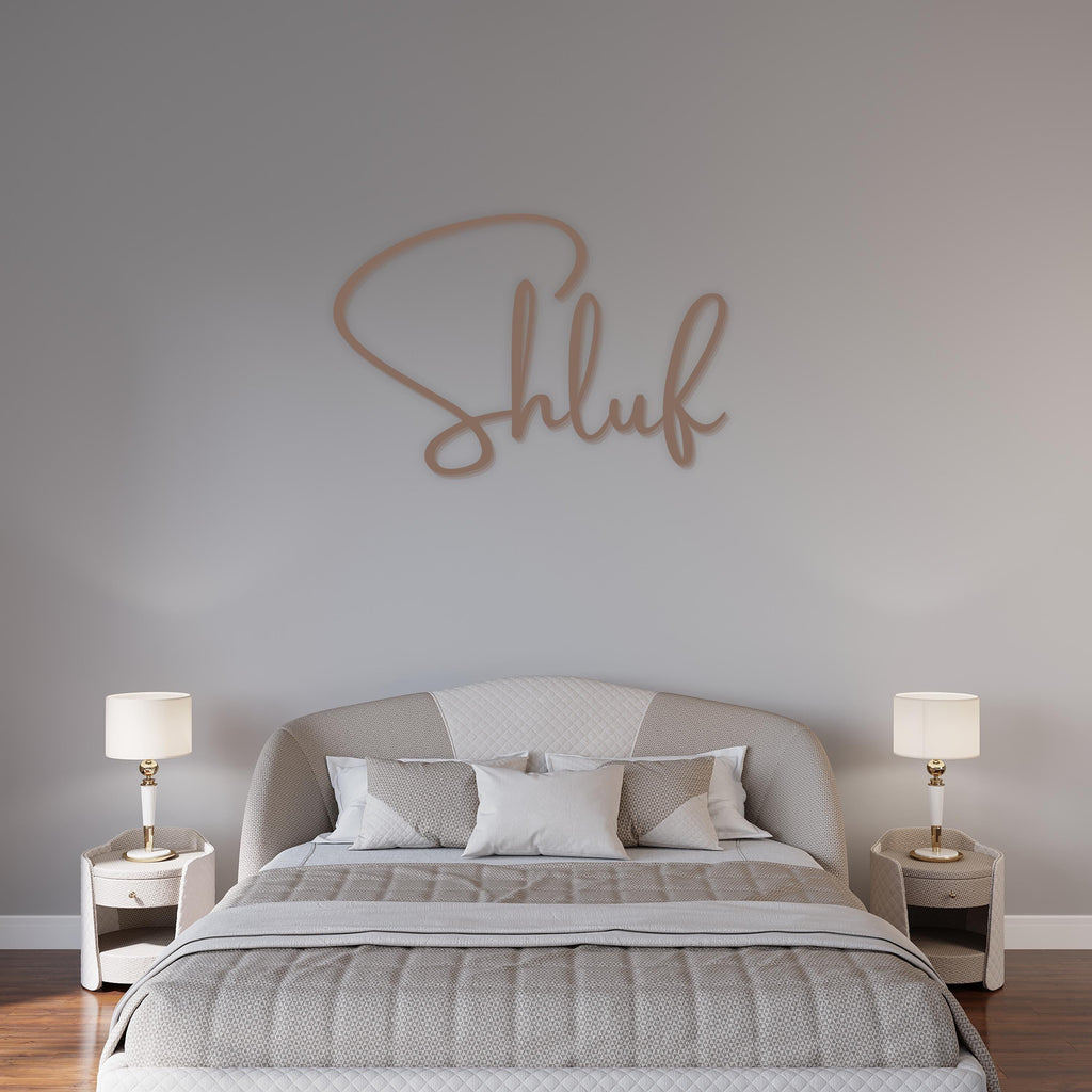 Shluf Metal Wall Art –copper Jewish art. Yiddish Nursery Décor, Jewish Baby Gift, Hanukkah Gift, Housewarming Sign, Modern Jewish Home Décor