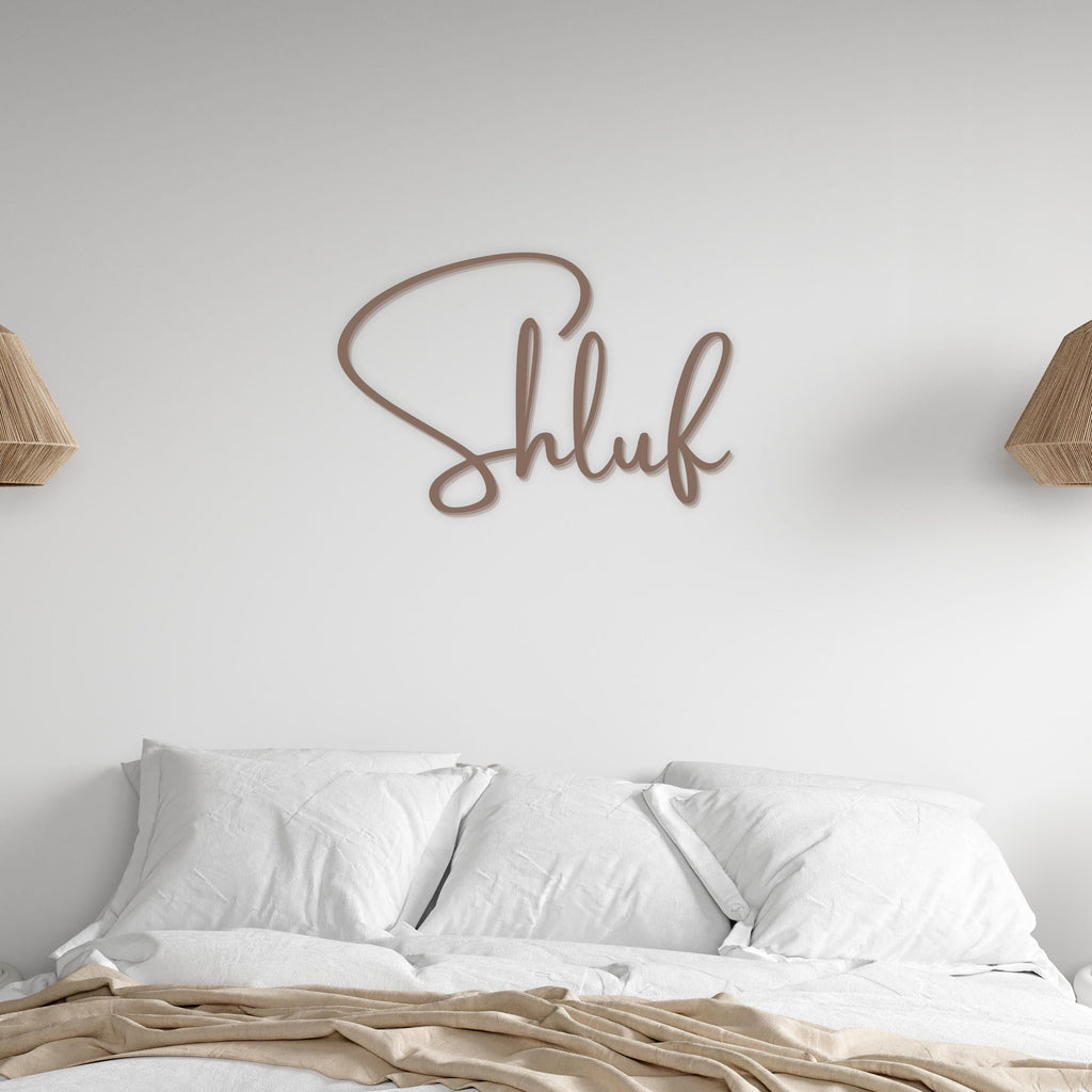 Shluf Metal Wall Art –copper Jewish art. Yiddish Nursery Décor, Jewish Baby Gift, Hanukkah Gift, Housewarming Sign, Modern Jewish Home Décor