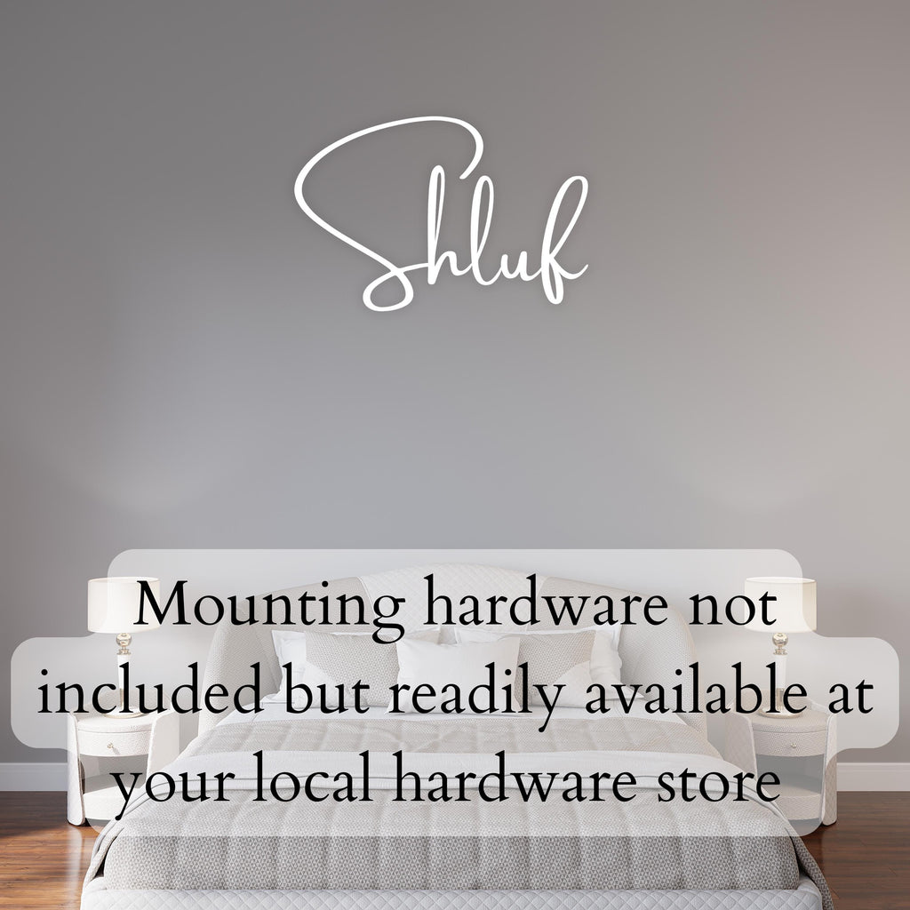 Shluf Metal Wall Art white– Jewish art. Yiddish Nursery Décor, Jewish Baby Gift, Hanukkah Gift, Housewarming Sign, Modern Jewish Home Décor.