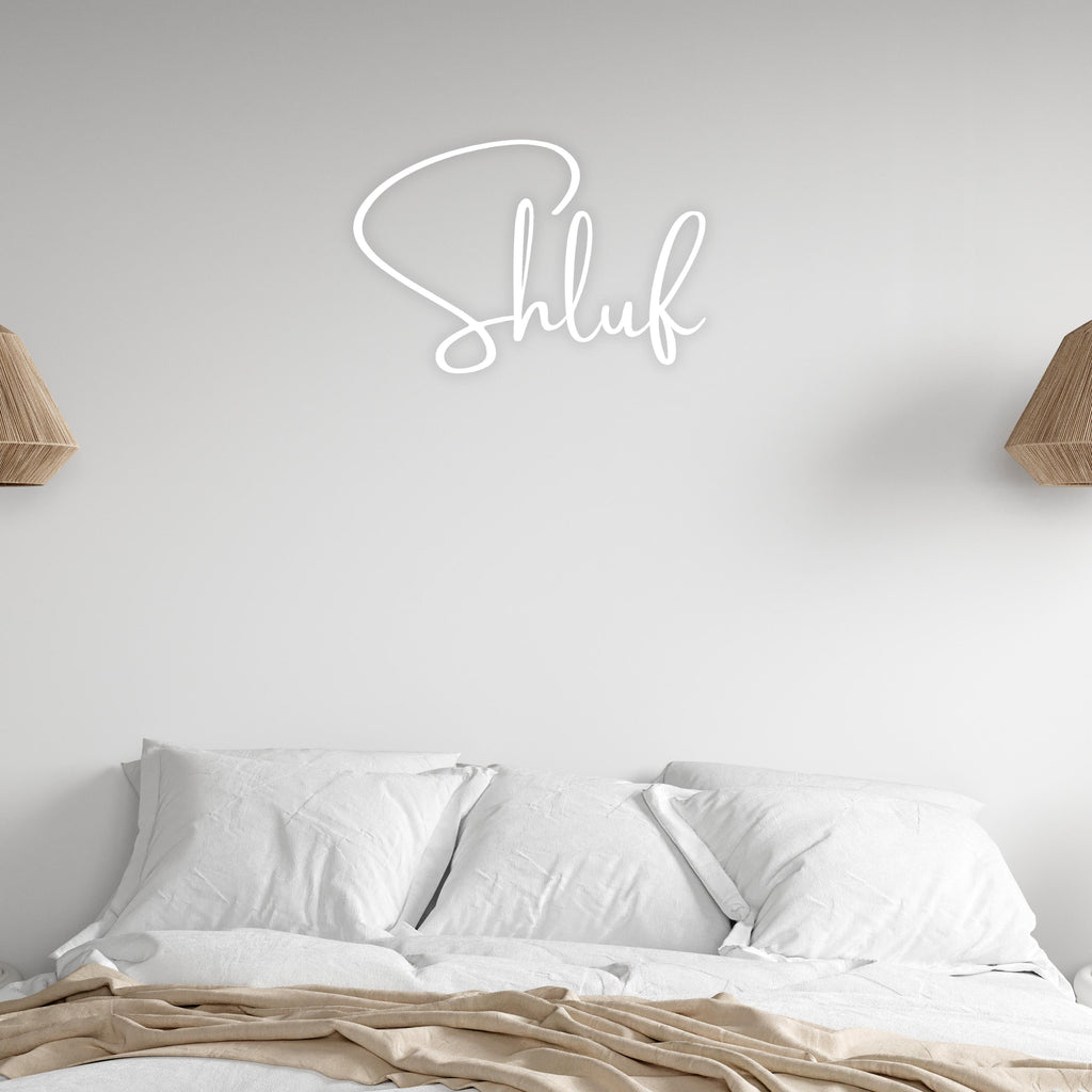 Shluf Metal Wall Art white– Jewish art. Yiddish Nursery Décor, Jewish Baby Gift, Hanukkah Gift, Housewarming Sign, Modern Jewish Home Décor.