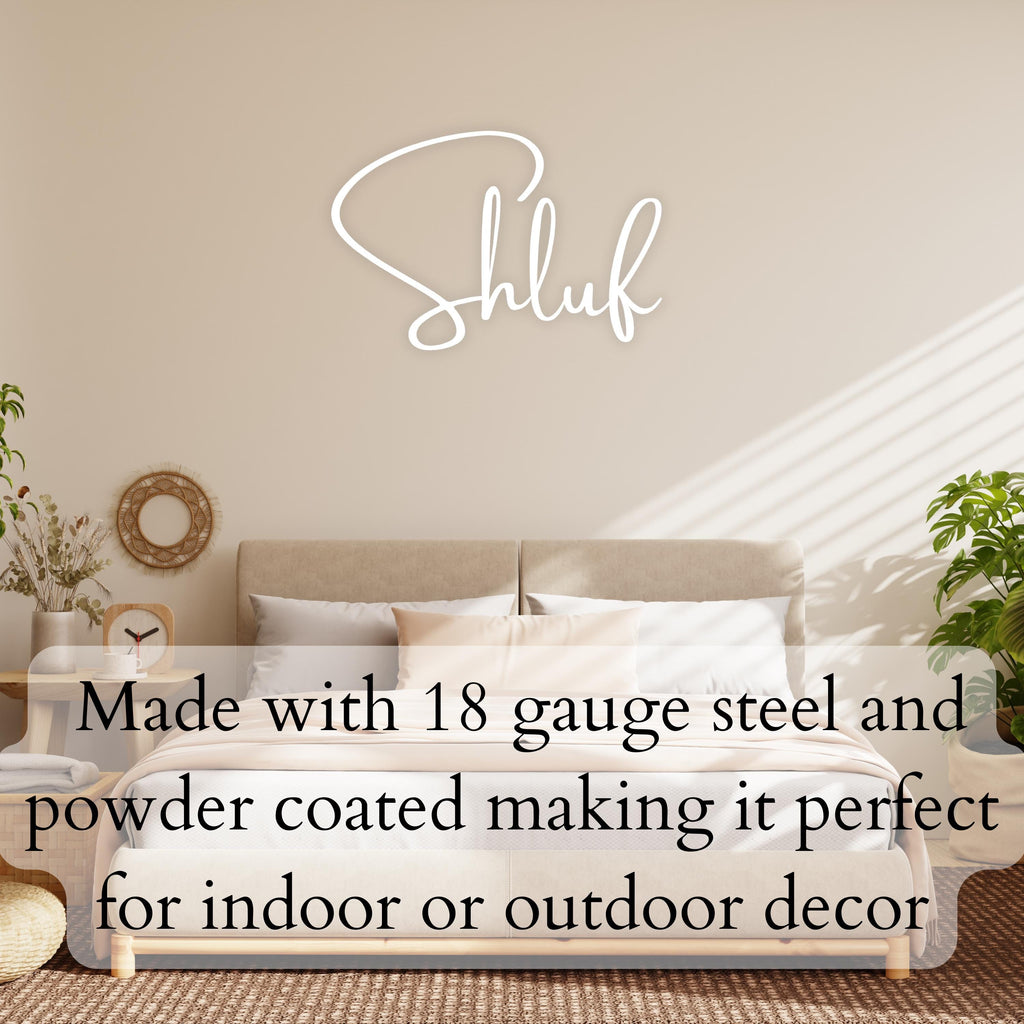 Shluf Metal Wall Art white– Jewish art. Yiddish Nursery Décor, Jewish Baby Gift, Hanukkah Gift, Housewarming Sign, Modern Jewish Home Décor.