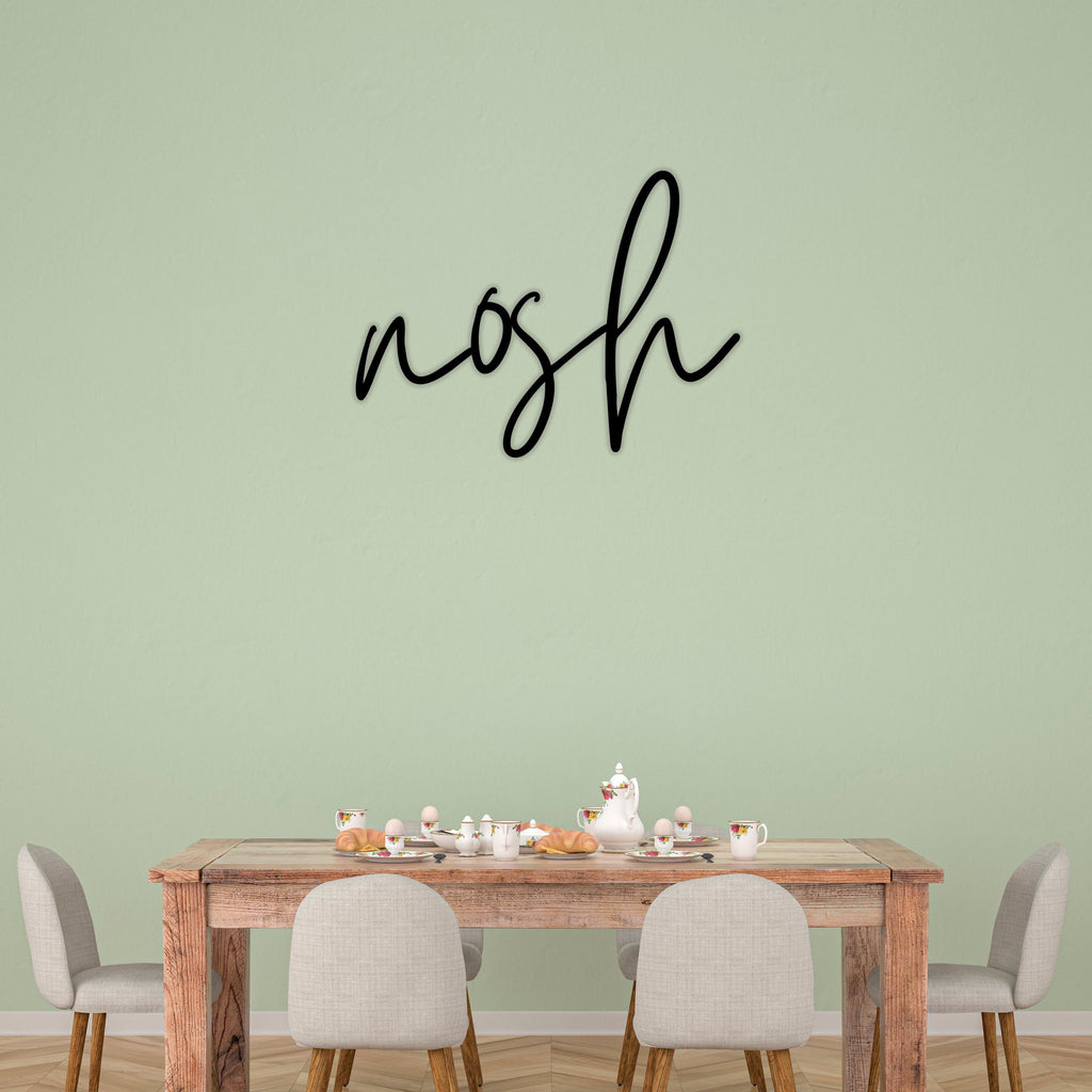 Décoration murale de cuisine en métal noir Nosh. Décoration yiddish noire. Panneau de cuisine juif. Cadeau de Hanoukka. Pendaison de crémaillère juive. Idée cadeau de mariage.