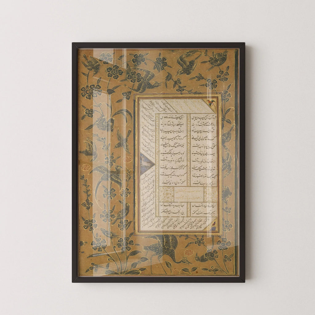 Estampe d'art enluminée : calligraphie islamique, style persan (encadrée possible)