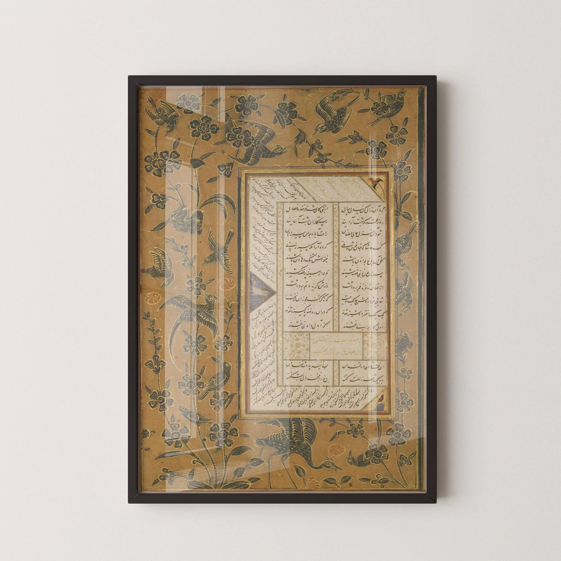 Estampe d'art enluminée : calligraphie islamique, style persan (encadrée possible)