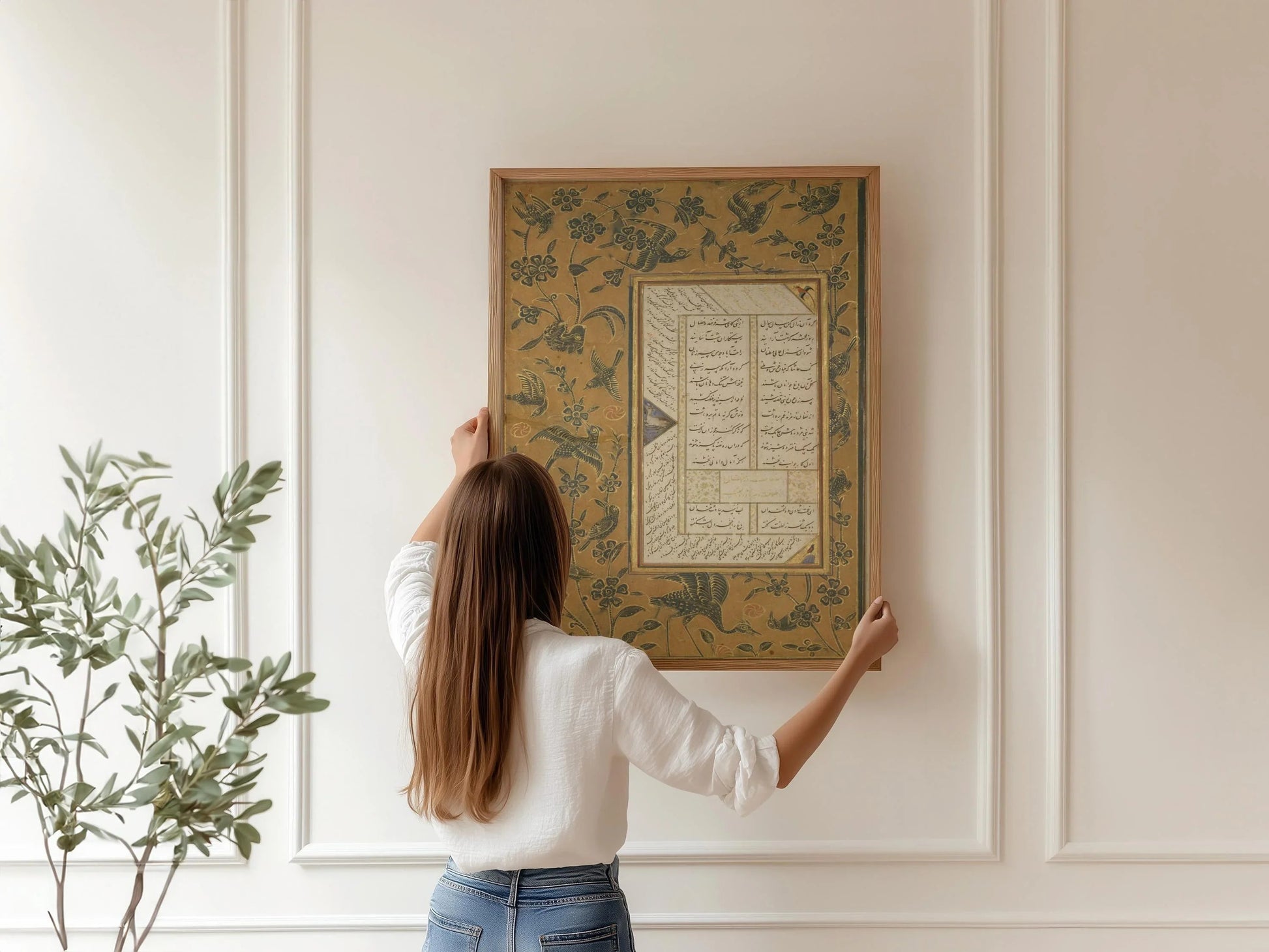 Estampe d'art enluminée : calligraphie islamique, style persan (encadrée possible)