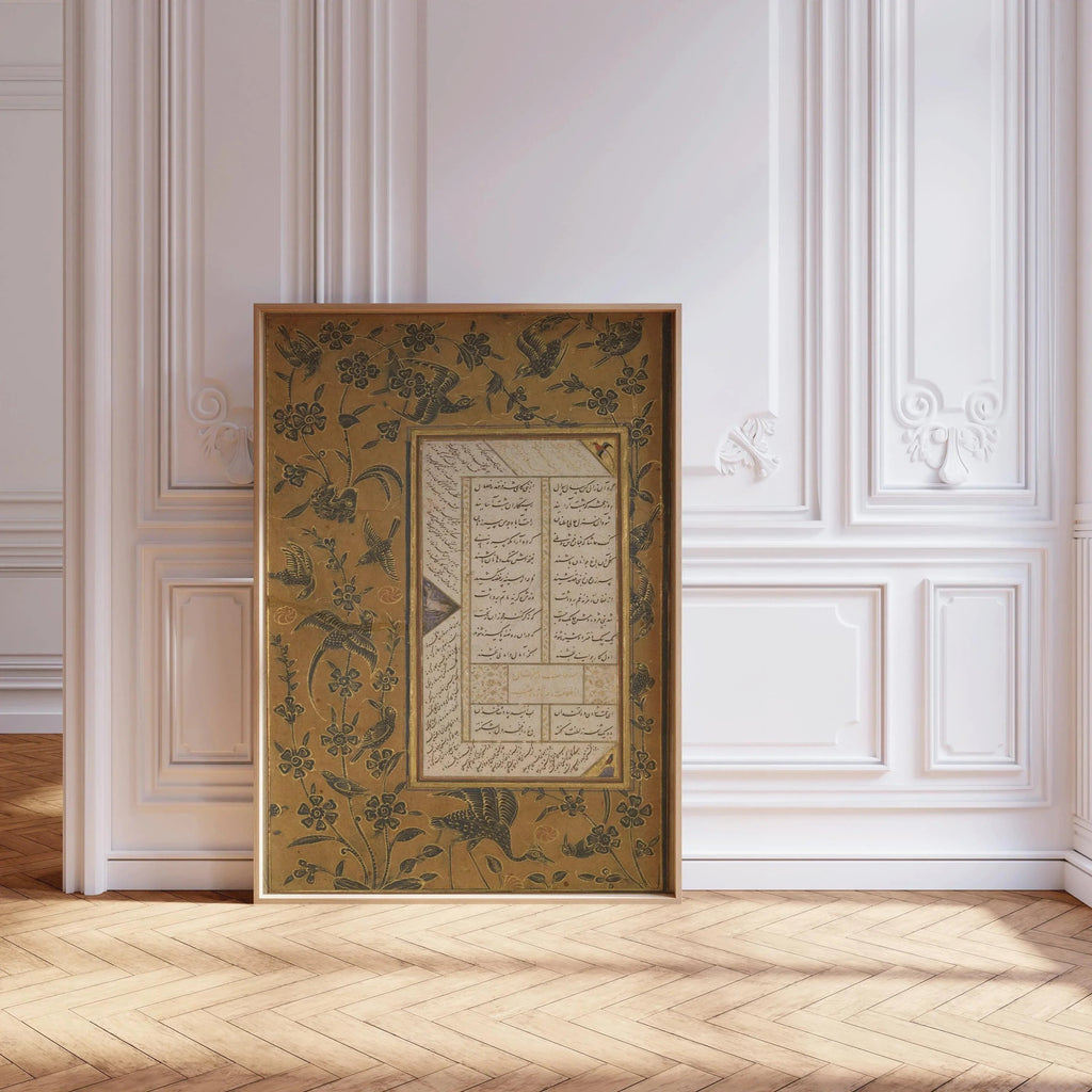 Estampe d'art enluminée : calligraphie islamique, style persan (encadrée possible)