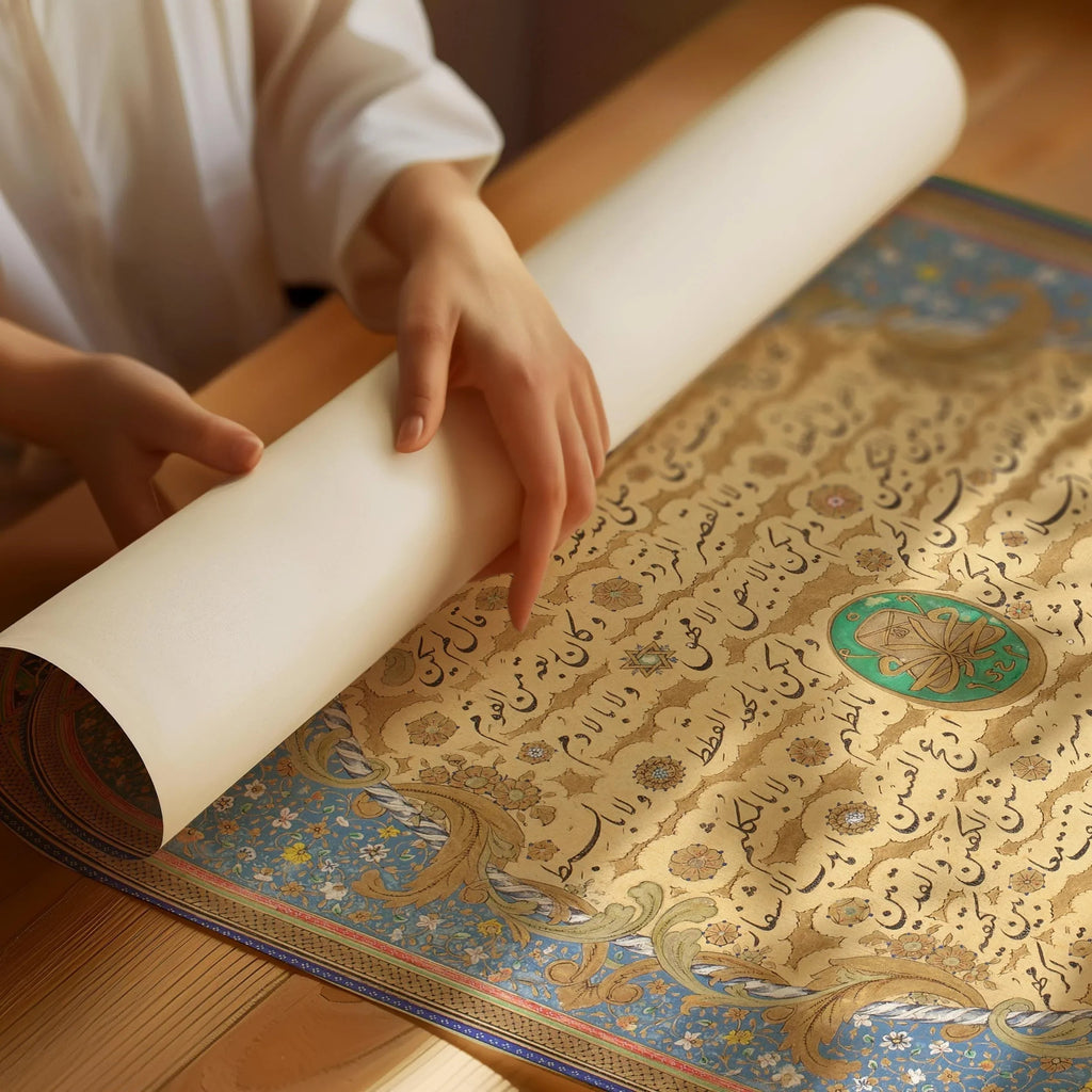 Art de la calligraphie islamique : Hilye - Portrait du prophète Mahomet, Niyazi Efendi