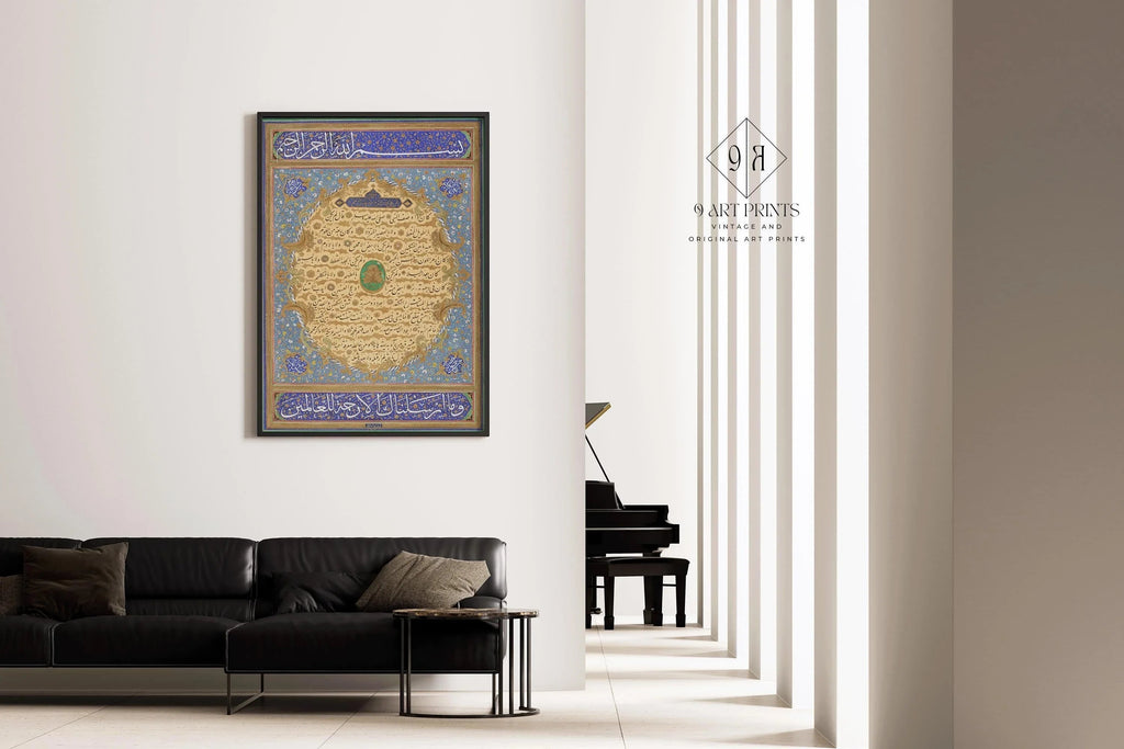 Art de la calligraphie islamique : Hilye - Portrait du prophète Mahomet, Niyazi Efendi