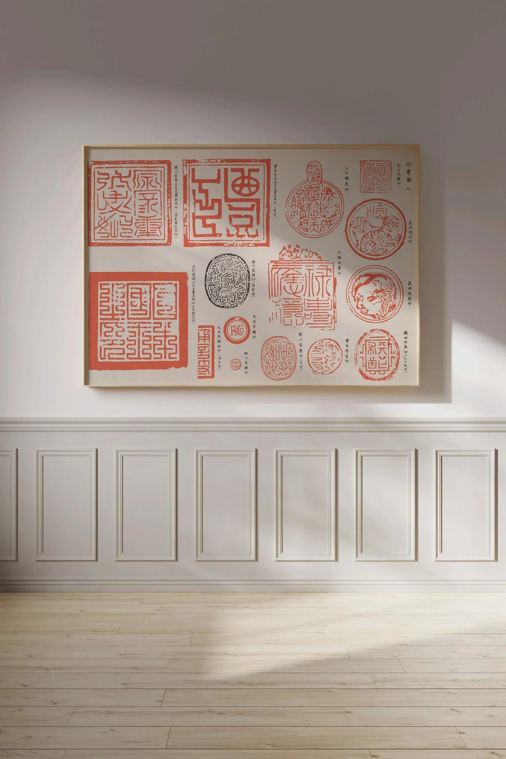 Estampe d'art blason familial japonais : timbres de dynastie traditionnels