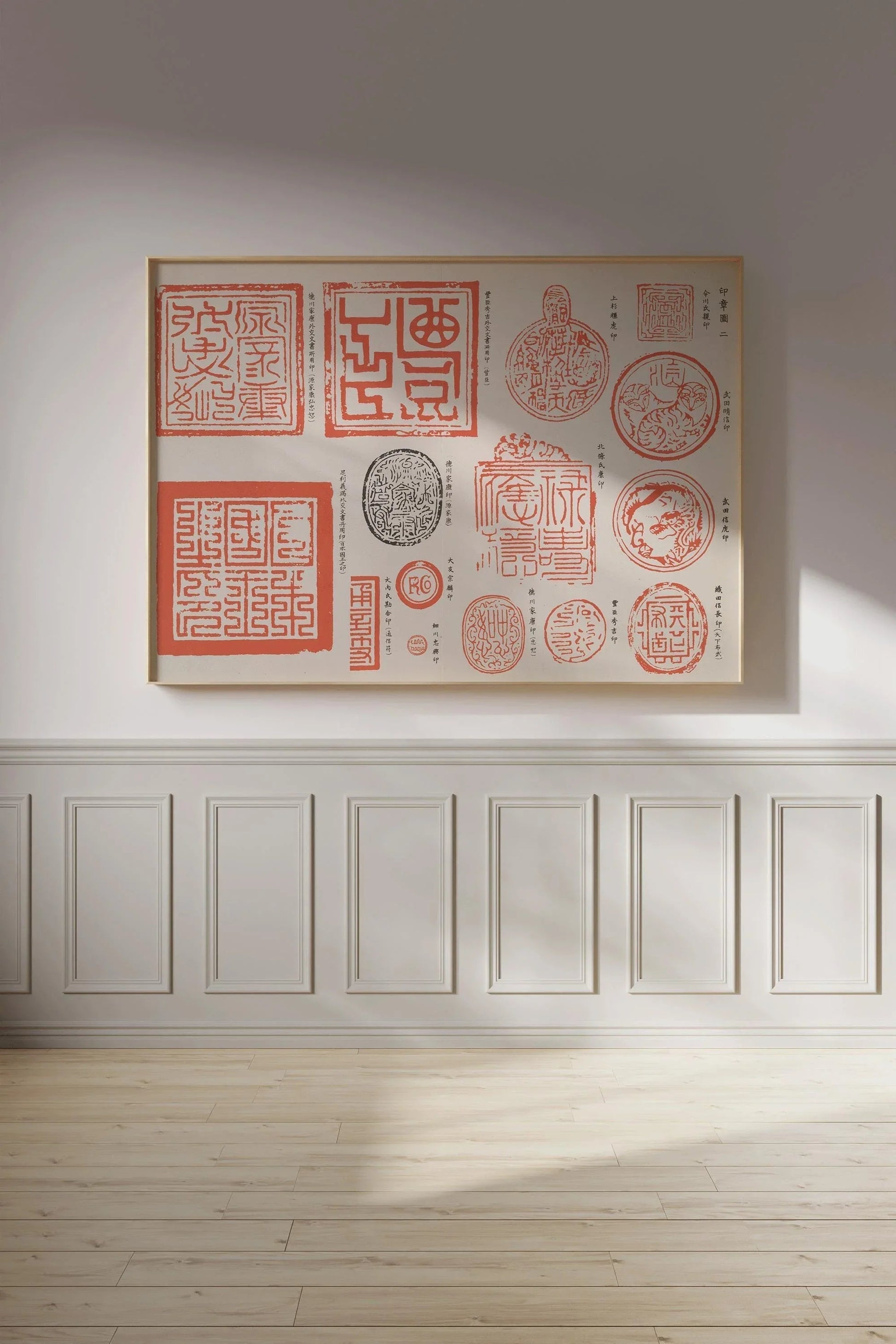 Estampe d'art blason familial japonais : timbres de dynastie traditionnels