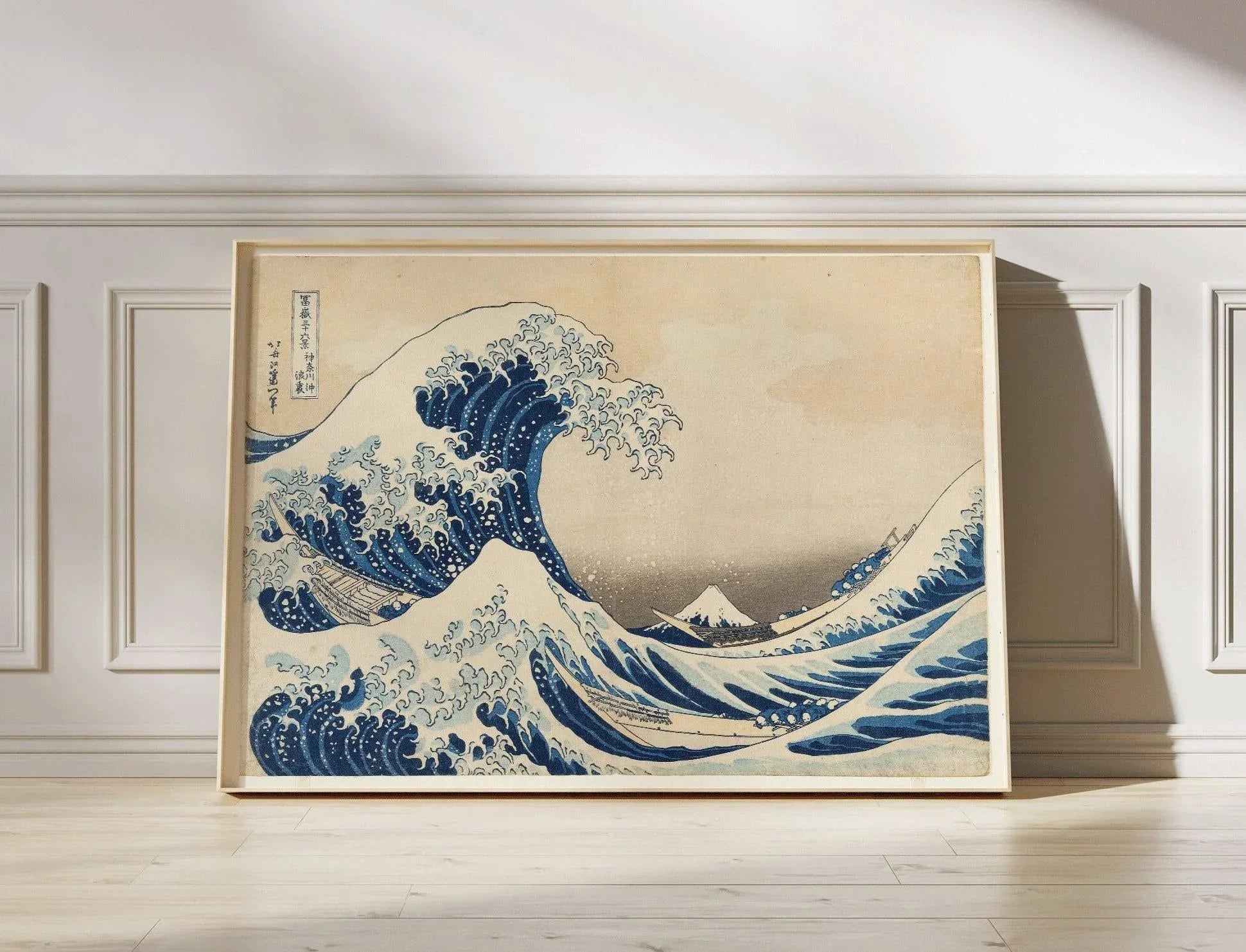 Katsushika Hokusai - La Grande Vague de Kanagawa | Estampe | Célèbre estampe japonaise (disponible encadrée ou non encadrée)