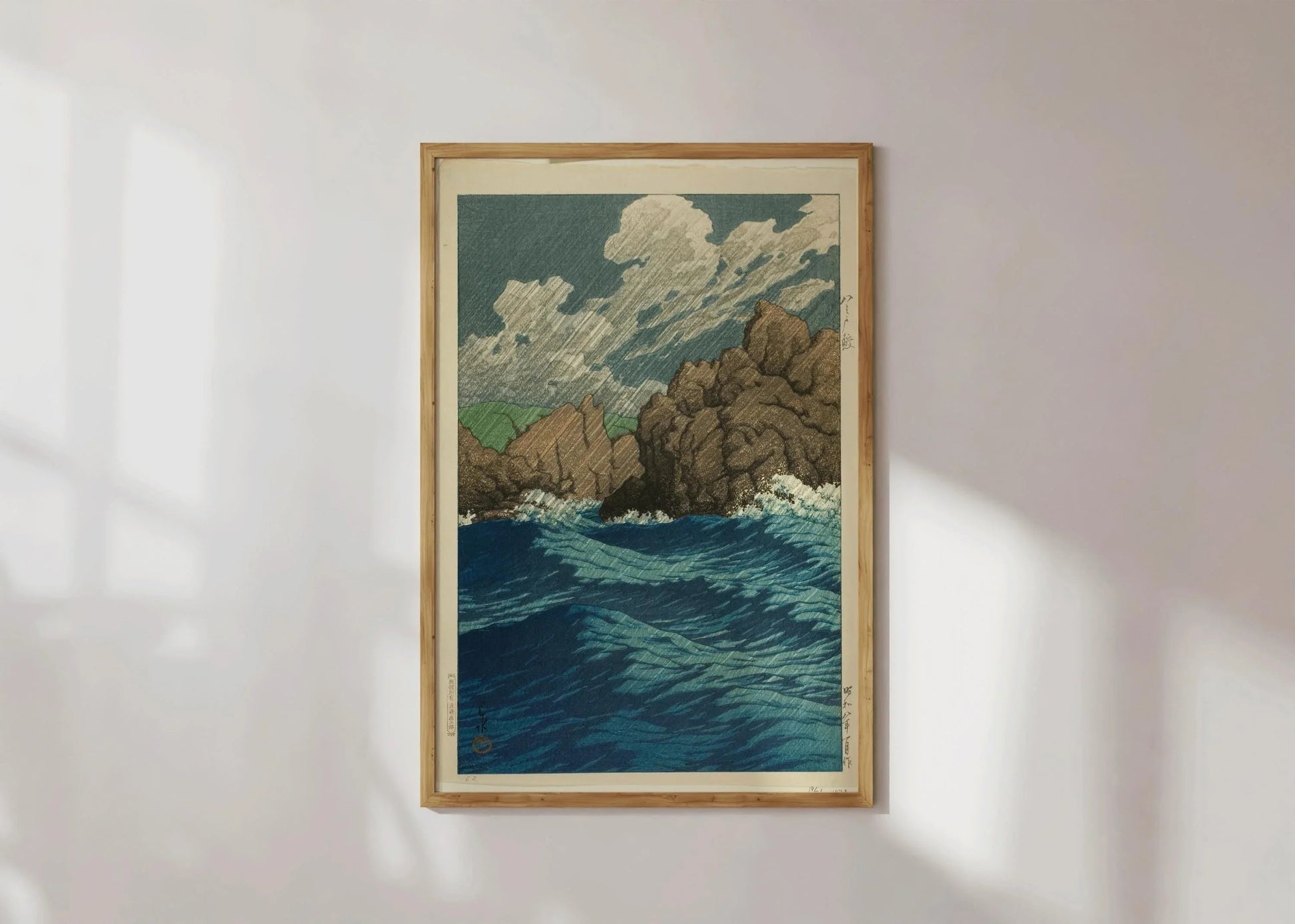 Kawase Hasui Japonais Seascape Art Print : Hachinohe Same, Shin-Hanga, Giclee