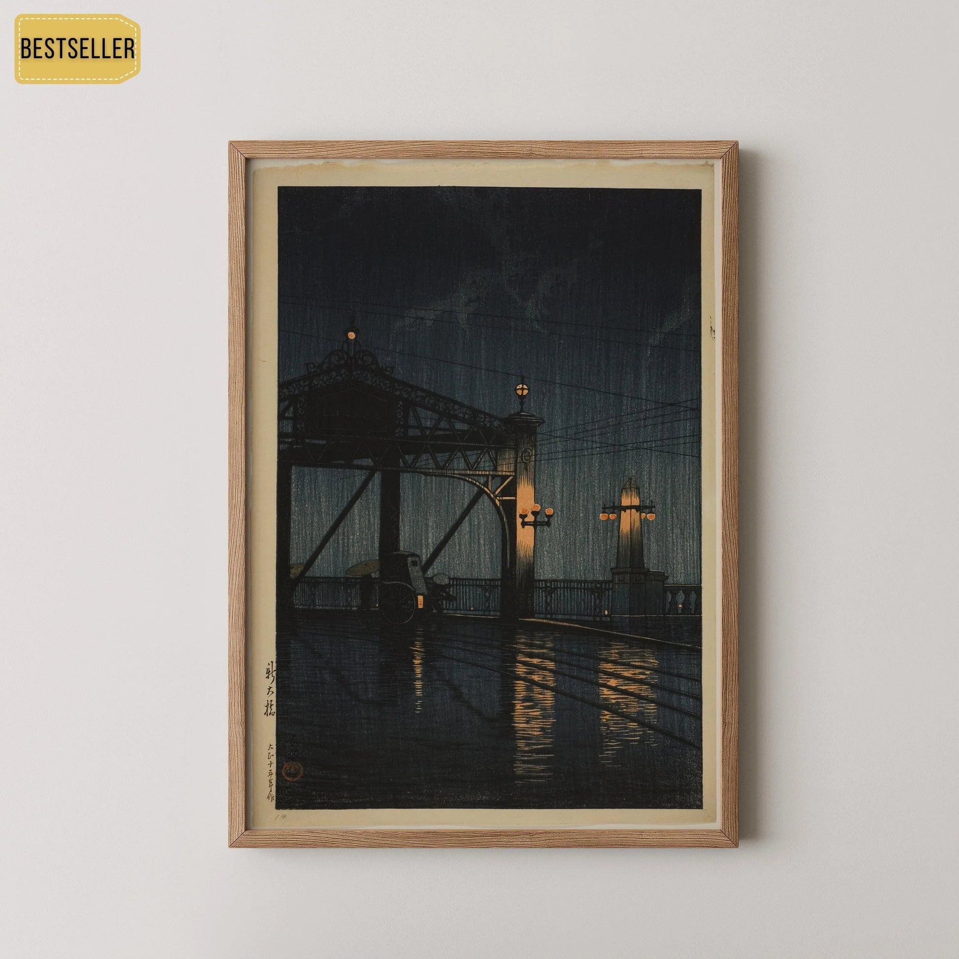 Estampe du pont Shin Ohashi de Kawase Hasui : Art japonais ancien sur bois