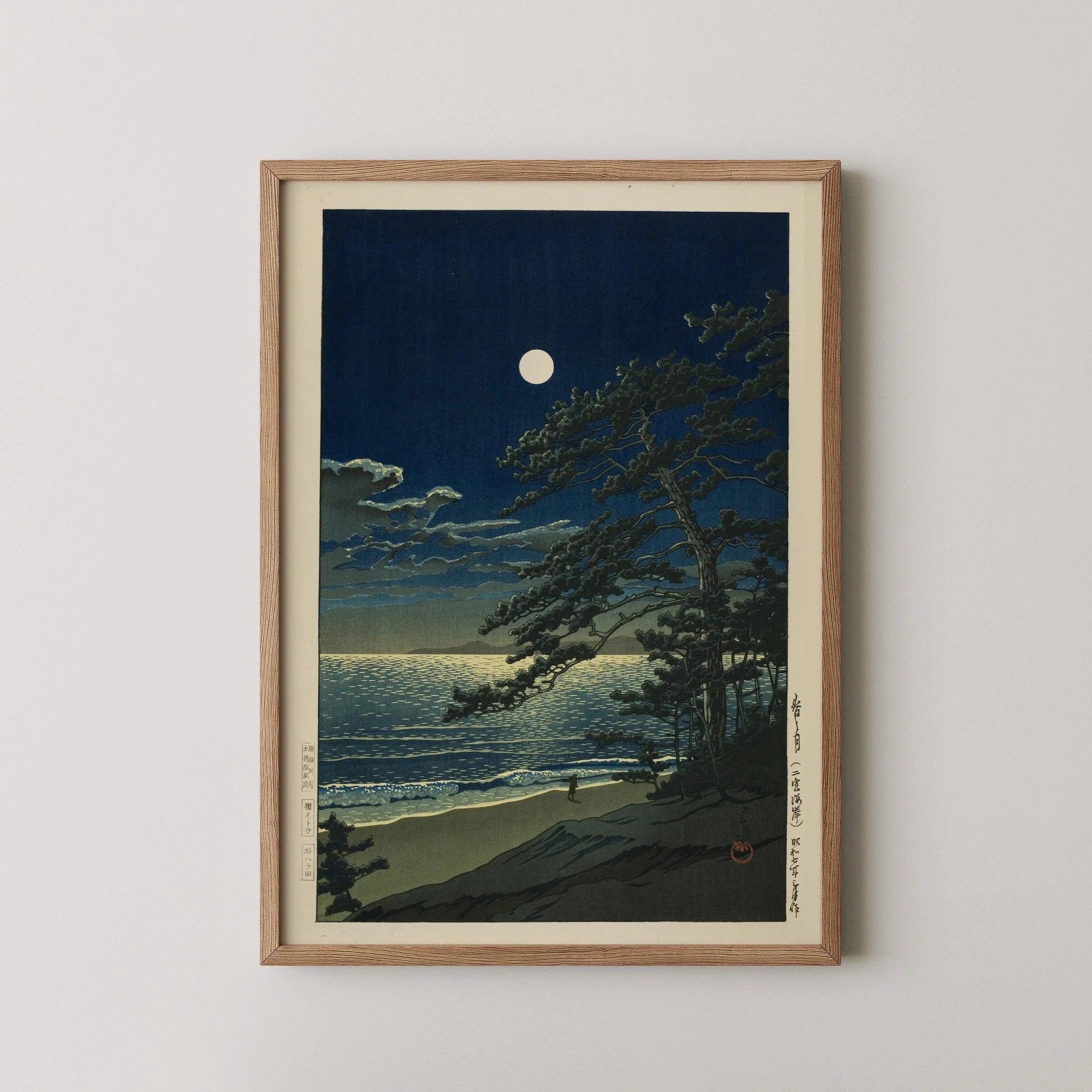Estampe de Kawase Hasui représentant la lune de printemps : art japonais sur bois Ukiyo-e