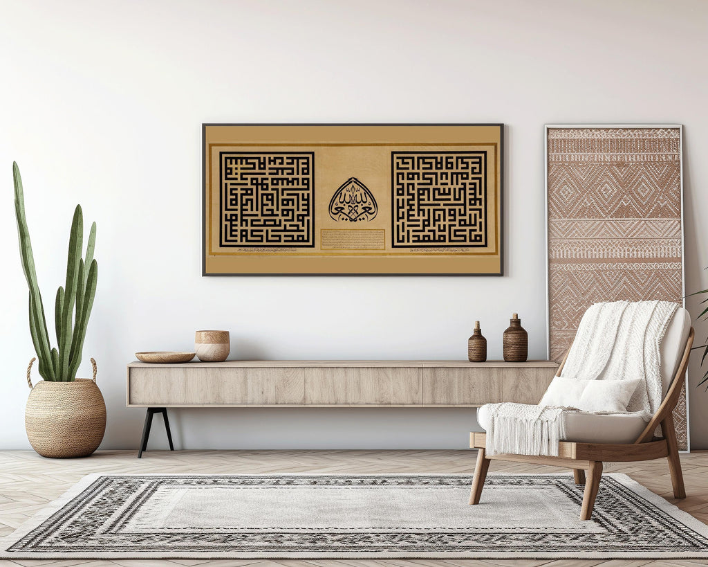Calligraphie arabe monumentale (1859) | Art calligraphique ancien spectaculaire | Disponible encadrée à la main ou non encadrée (2x1)