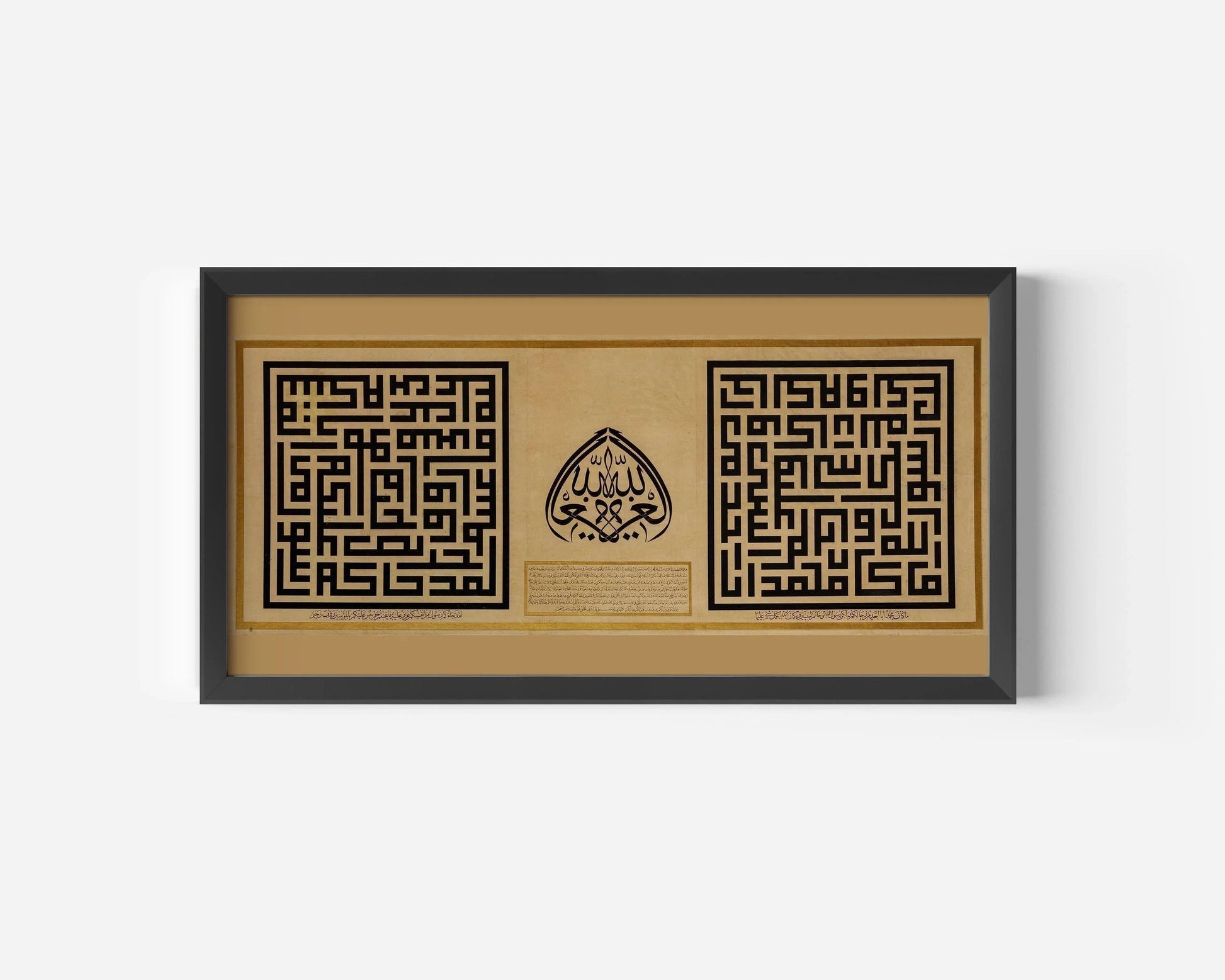 Calligraphie arabe monumentale (1859) | Art calligraphique ancien spectaculaire | Disponible encadrée à la main ou non encadrée (2x1)