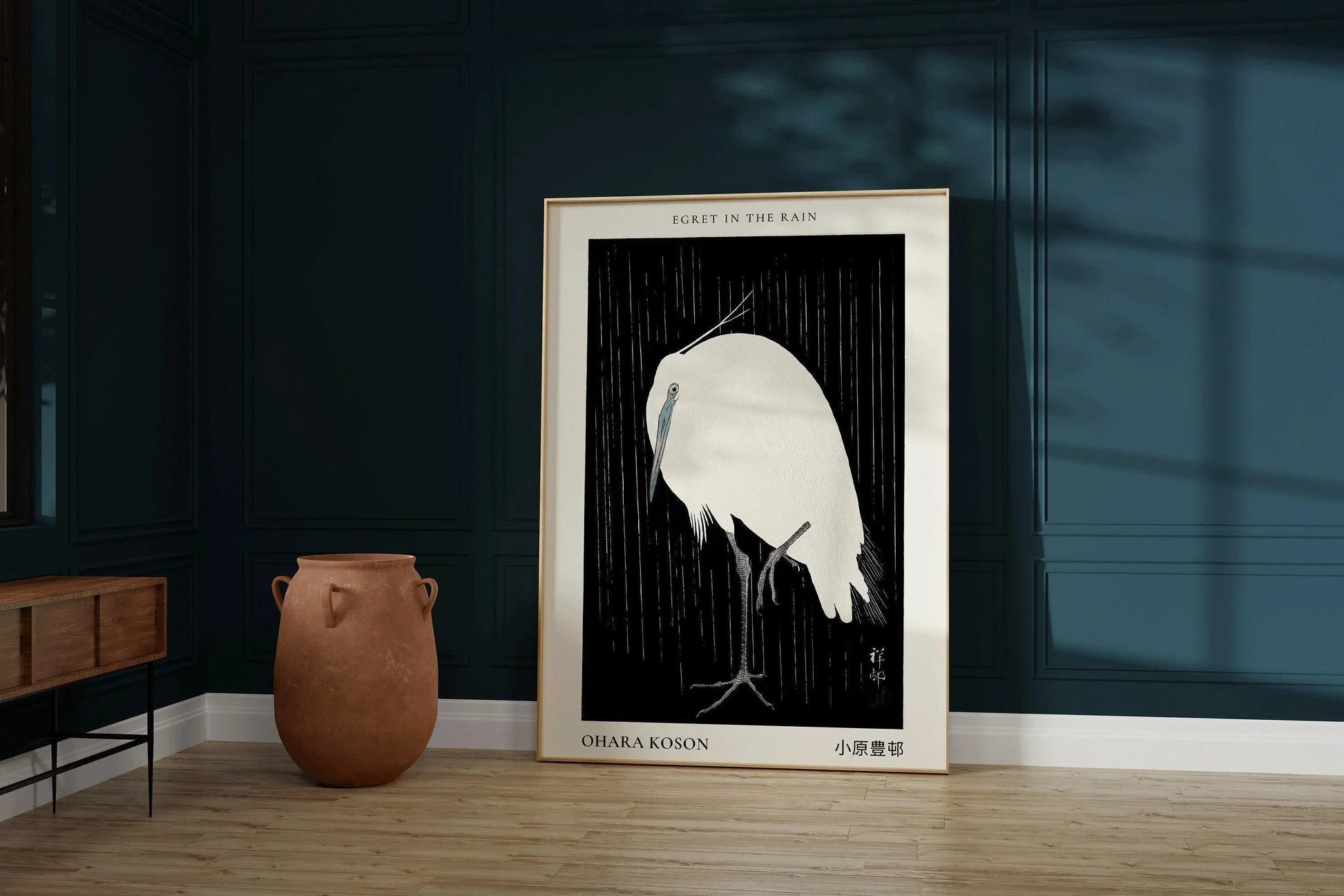 Estampe d'aigrette d'Ohara Koson : estampe japonaise ancienne sur bois, reproduction d'art giclée.