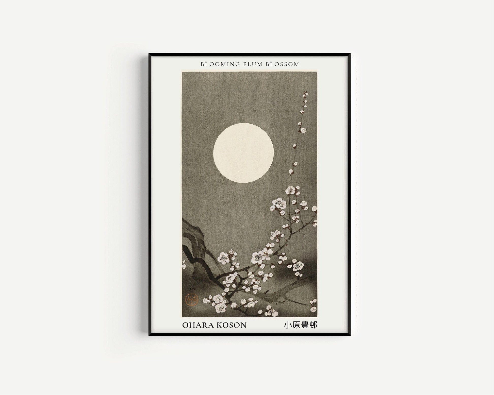 Ohara Koson Plum Blossoms Print: Vintage Japanese Woodblock Art