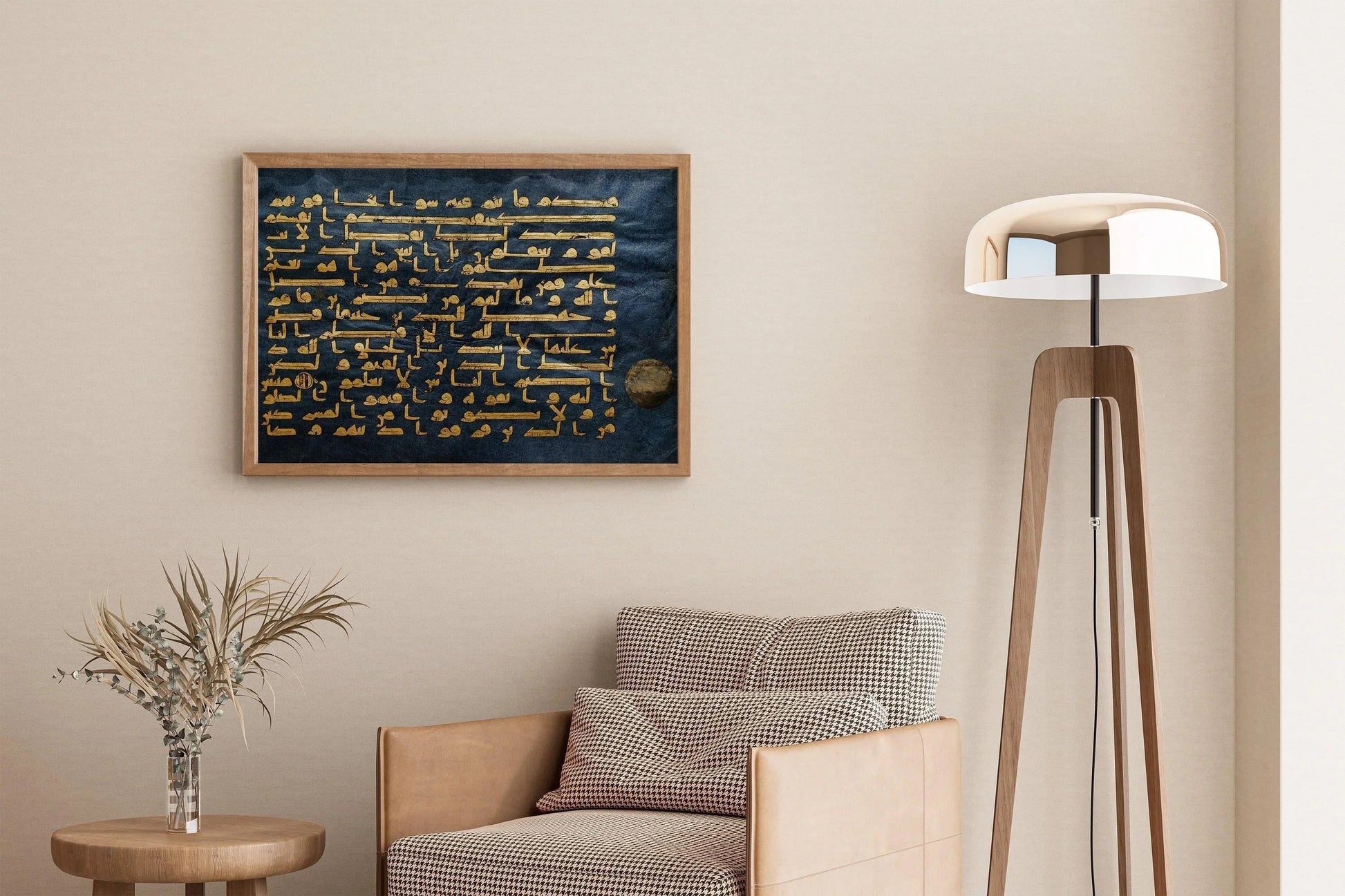 Page du Coran bleu - Estampe artistique : Calligraphie islamique ancienne, Décoration religieuse