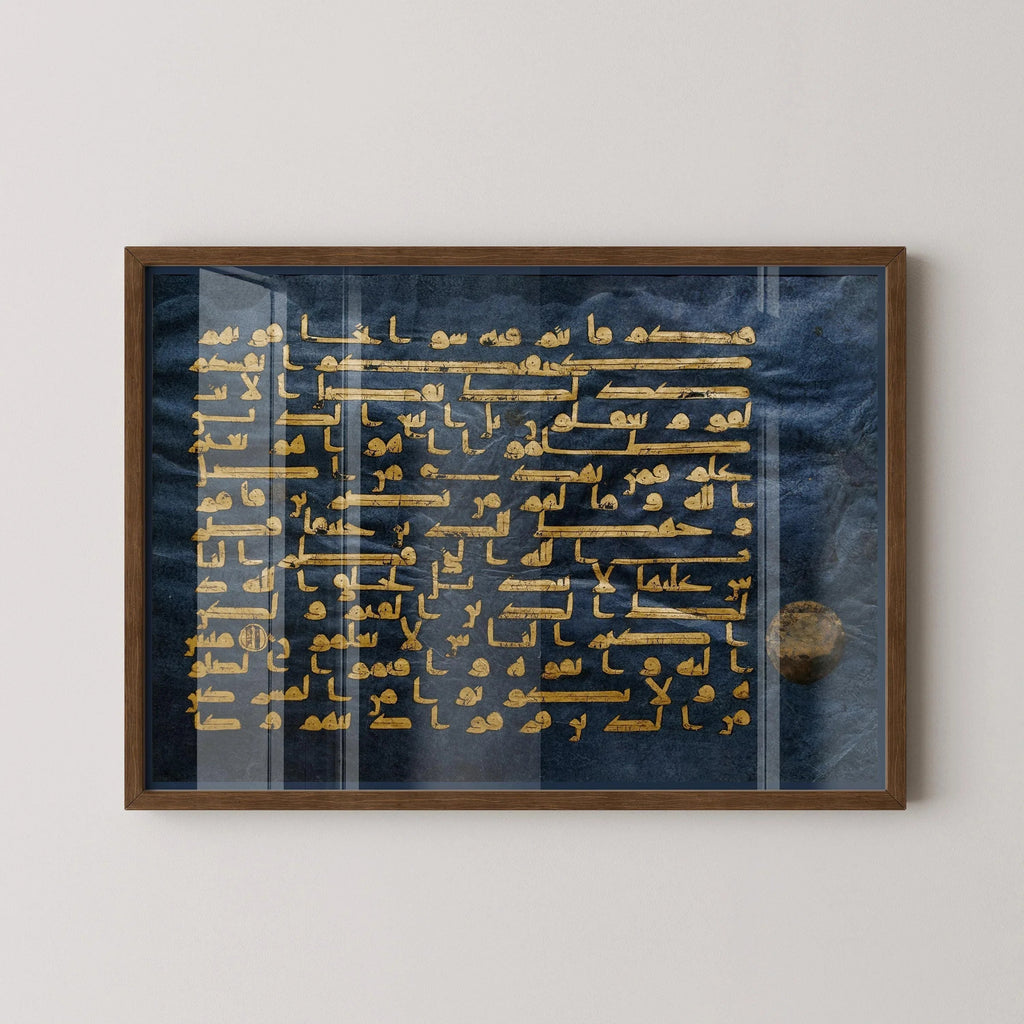 Page du Coran bleu - Estampe artistique : Calligraphie islamique ancienne, Décoration religieuse