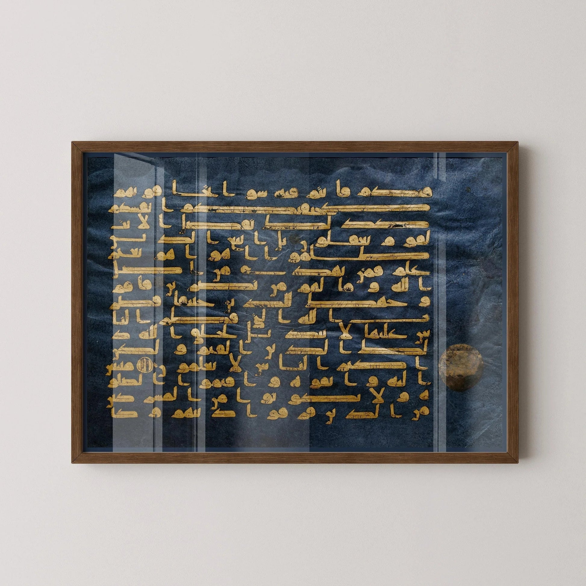 Page du Coran bleu - Estampe artistique : Calligraphie islamique ancienne, Décoration religieuse