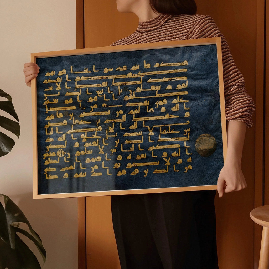 Page du Coran bleu - Estampe artistique : Calligraphie islamique ancienne, Décoration religieuse