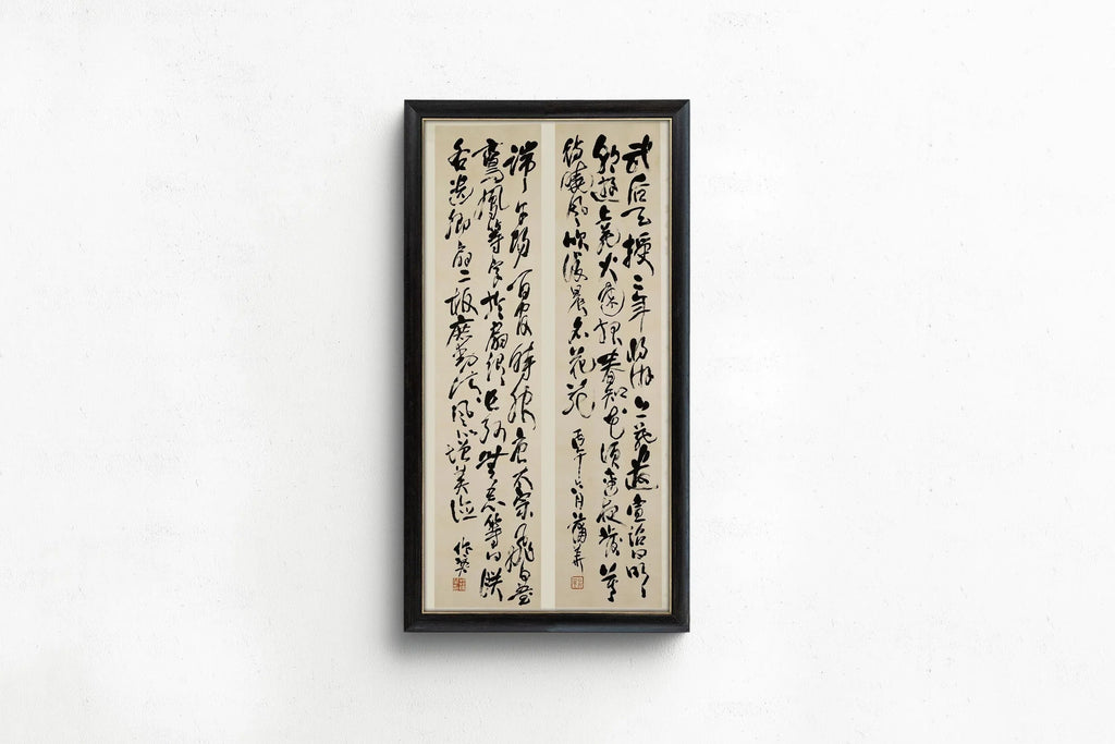 Estampe d'art calligraphique chinoise Pu Hua : Giclée du XIXe siècle