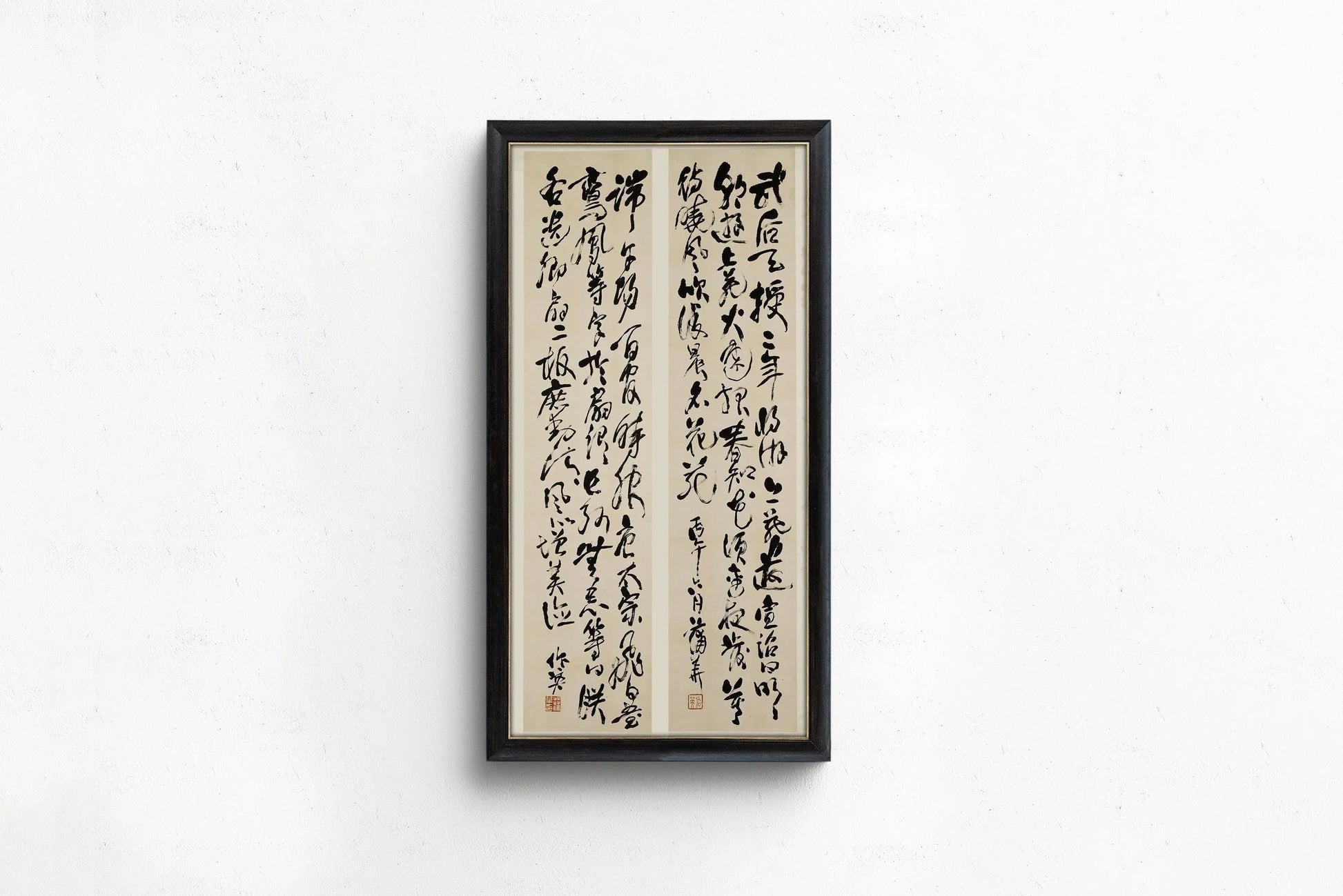 Estampe d'art calligraphique chinoise Pu Hua : Giclée du XIXe siècle