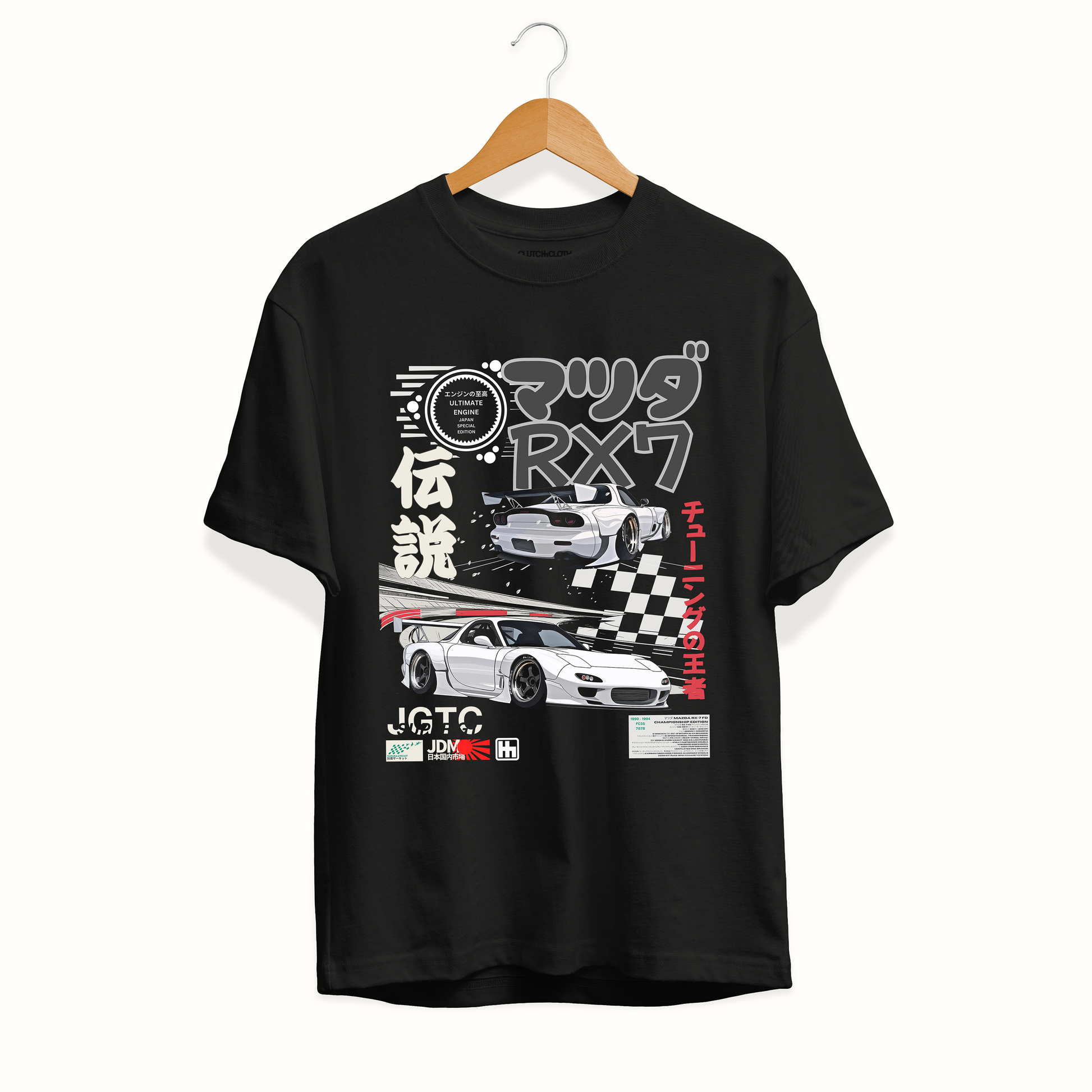 T-shirt graphique automobile légendaire Suzuka RX7 | Homme et femme (unisexe)