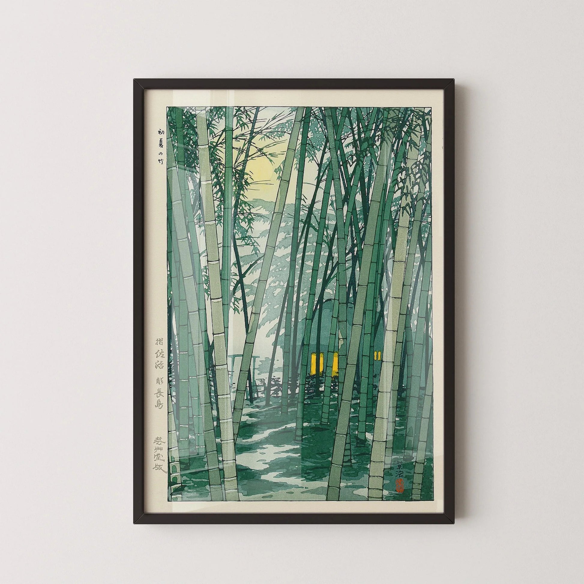 Estampe giclée de Shiro Kasamatsu représentant une forêt de bambous : estampe japonaise ancienne sur bois.