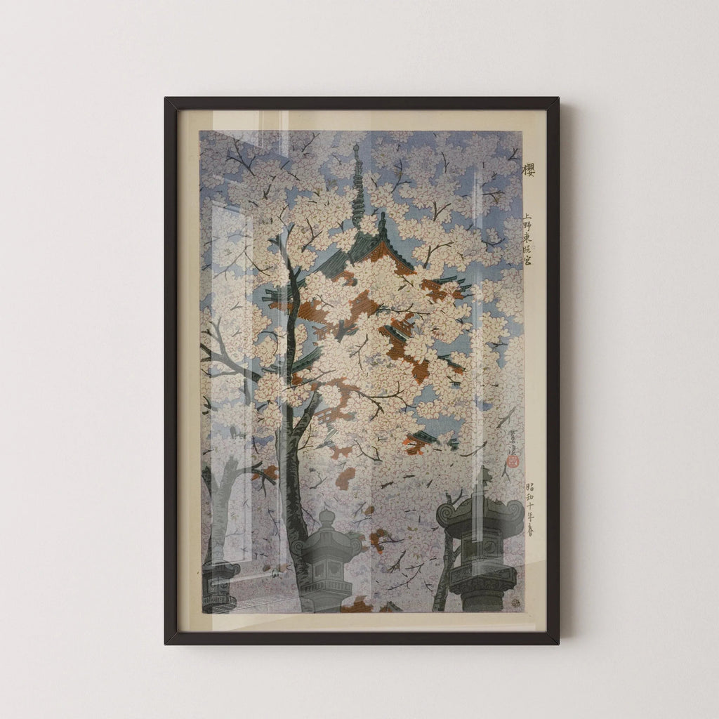 Estampe de fleurs de cerisier de Shiro Kasamatsu : Art japonais ancien sur bois