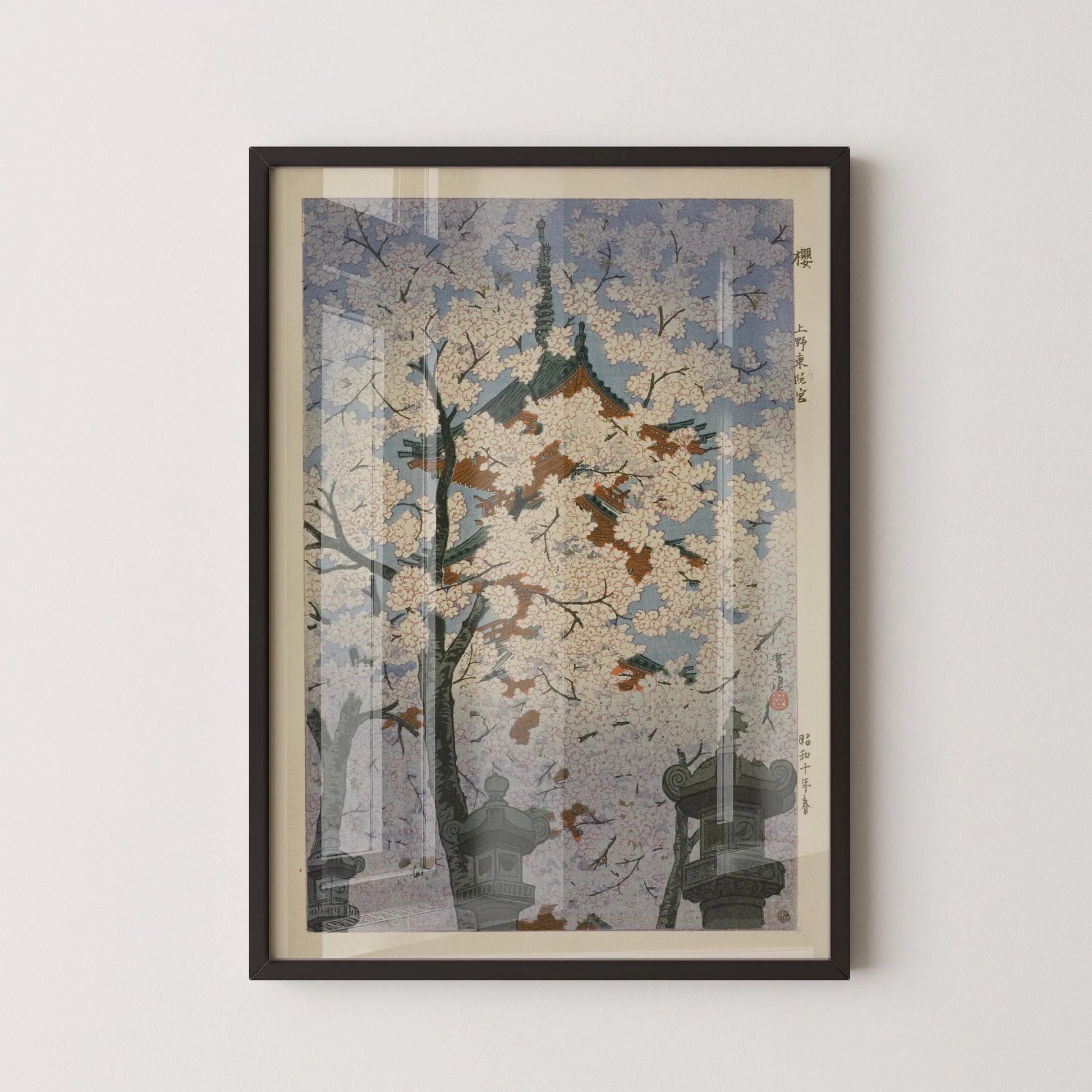 Estampe de fleurs de cerisier de Shiro Kasamatsu : Art japonais ancien sur bois
