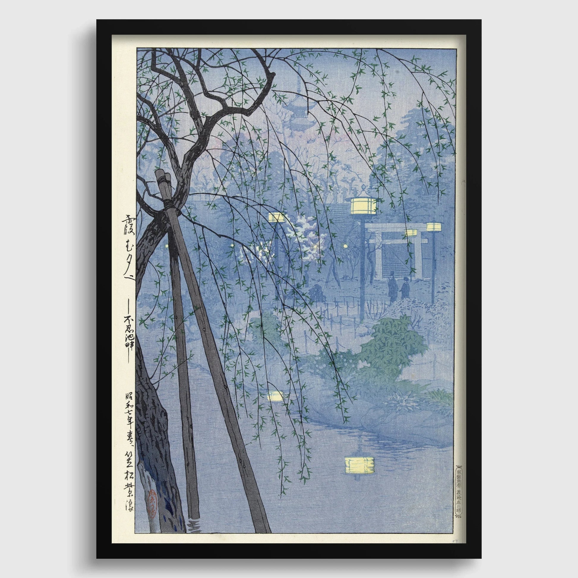 Shiro Kasamatsu - Soirée à l'étang Shinobazu : Estampe giclée d'art japonais ancien sur bois