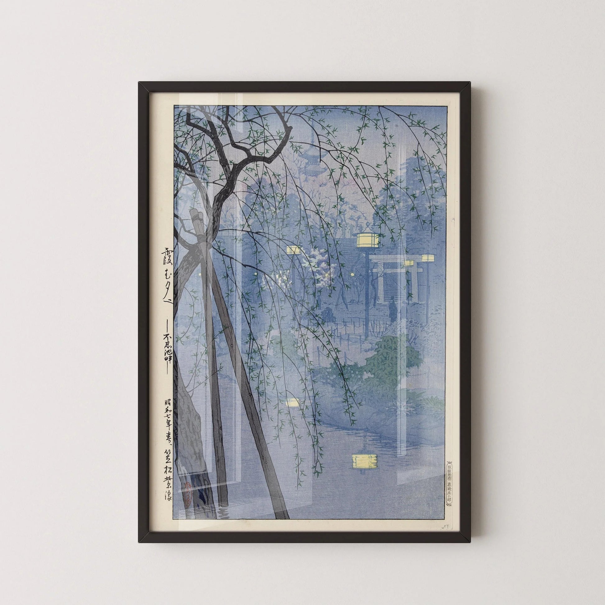 Shiro Kasamatsu - Soirée à l'étang Shinobazu : Estampe giclée d'art japonais ancien sur bois