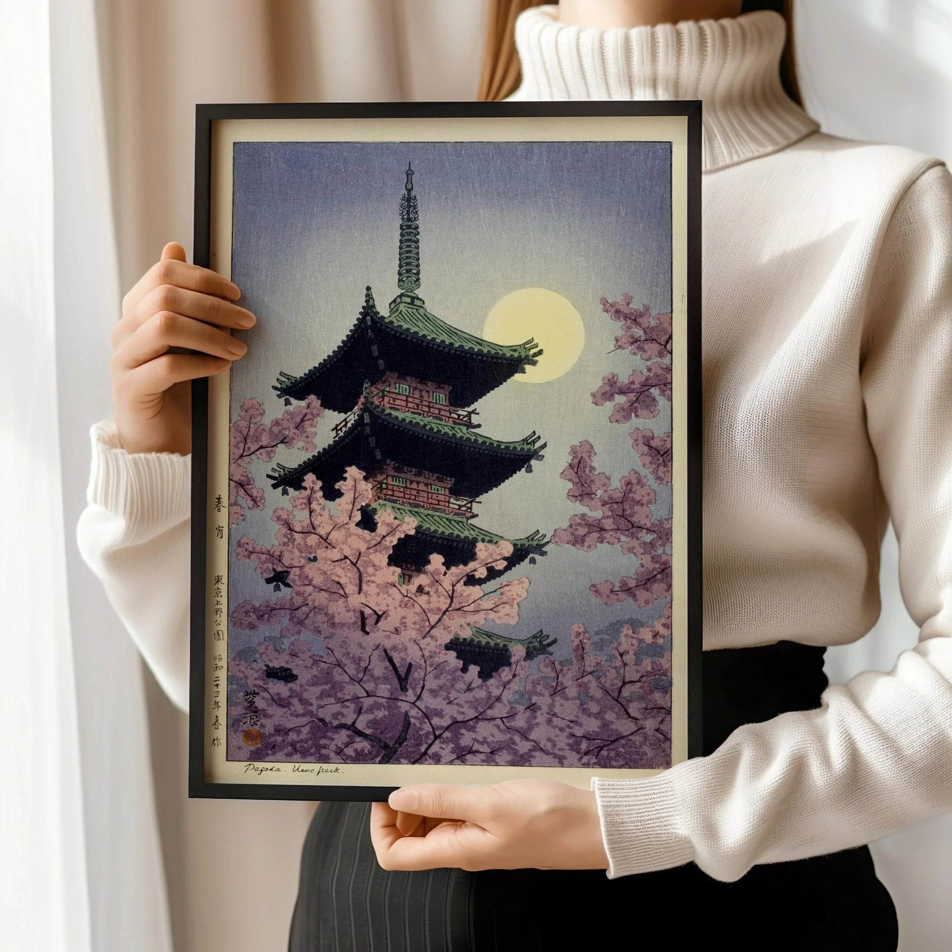 Estampe giclée du parc Ueno de Shiro Kasamatsu : estampe japonaise ancienne sur bois