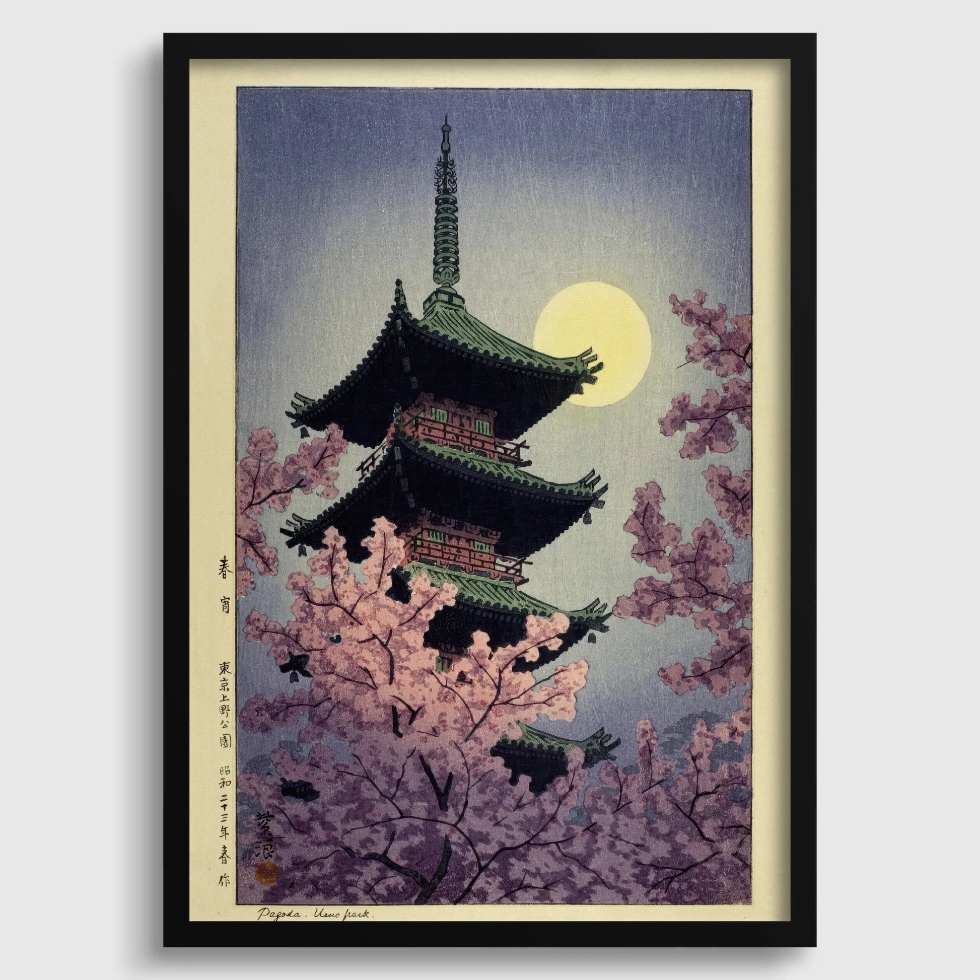 Estampe giclée du parc Ueno de Shiro Kasamatsu : estampe japonaise ancienne sur bois