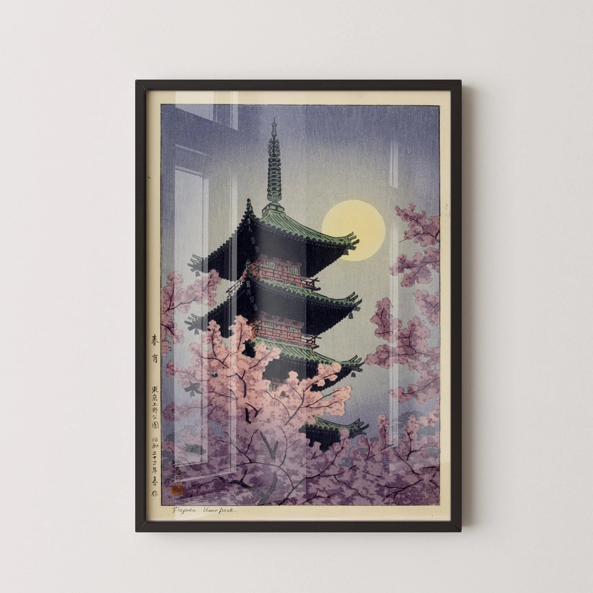 Estampe giclée du parc Ueno de Shiro Kasamatsu : estampe japonaise ancienne sur bois