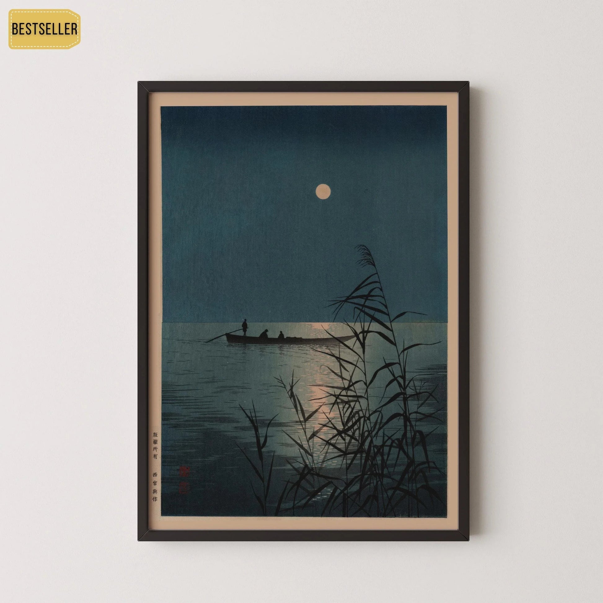Shoda Koho Moonlit Sea Giclee Print : Art Ukiyo-e japonais vintage